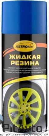 АСТРОХИМ Ac-653 Жидкая резина синий цвет
