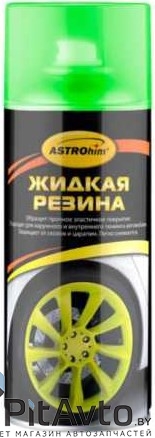 АСТРОХИМ Ac-657 Жидкая резина зелёный цвет