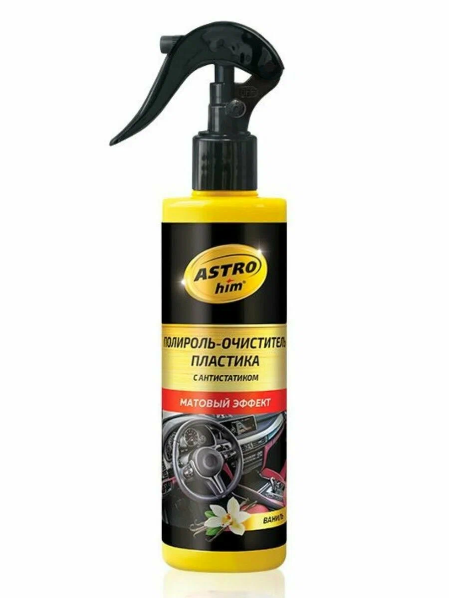 Полироль пластика АСТРОХИМ 