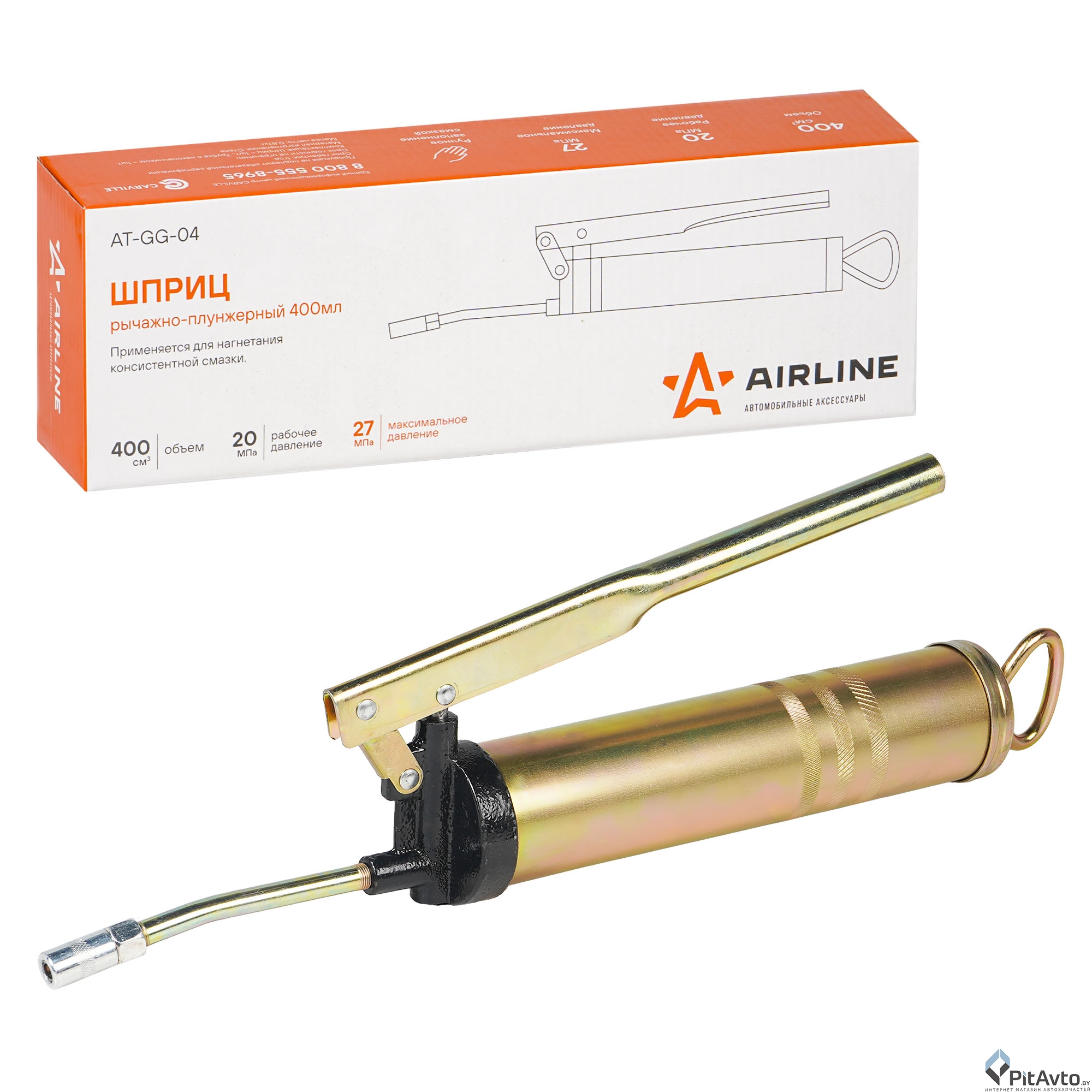 Шприц рычажно-плунжерный AIRLINE ATGG04 400мл