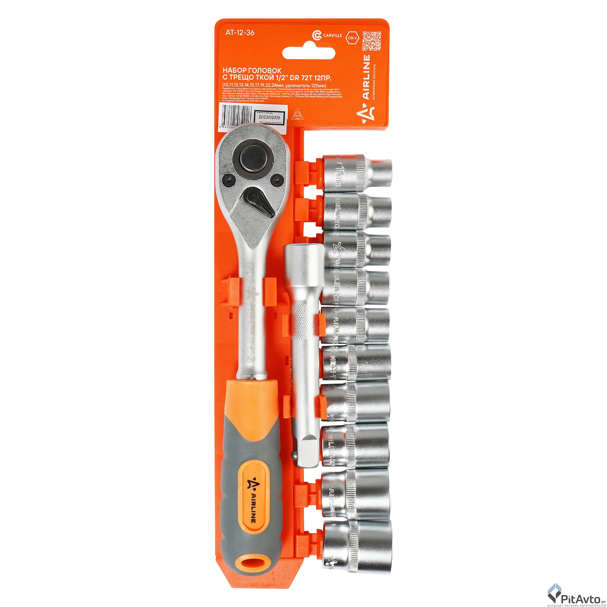 Набор головок с трещоткой AIRLINE 1/2'' 72т 12пр