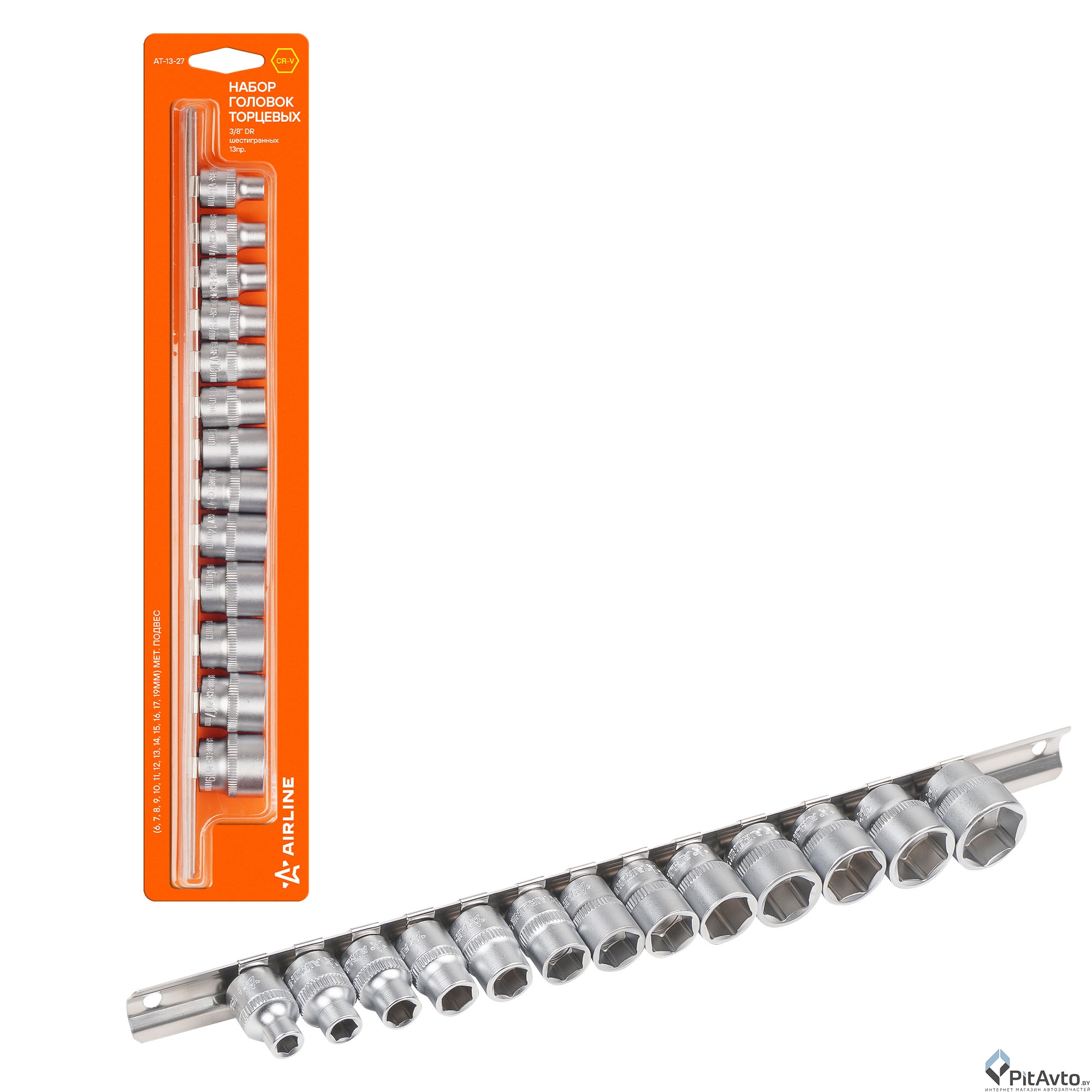 Набор головок торцевых AIRLINE 3/8