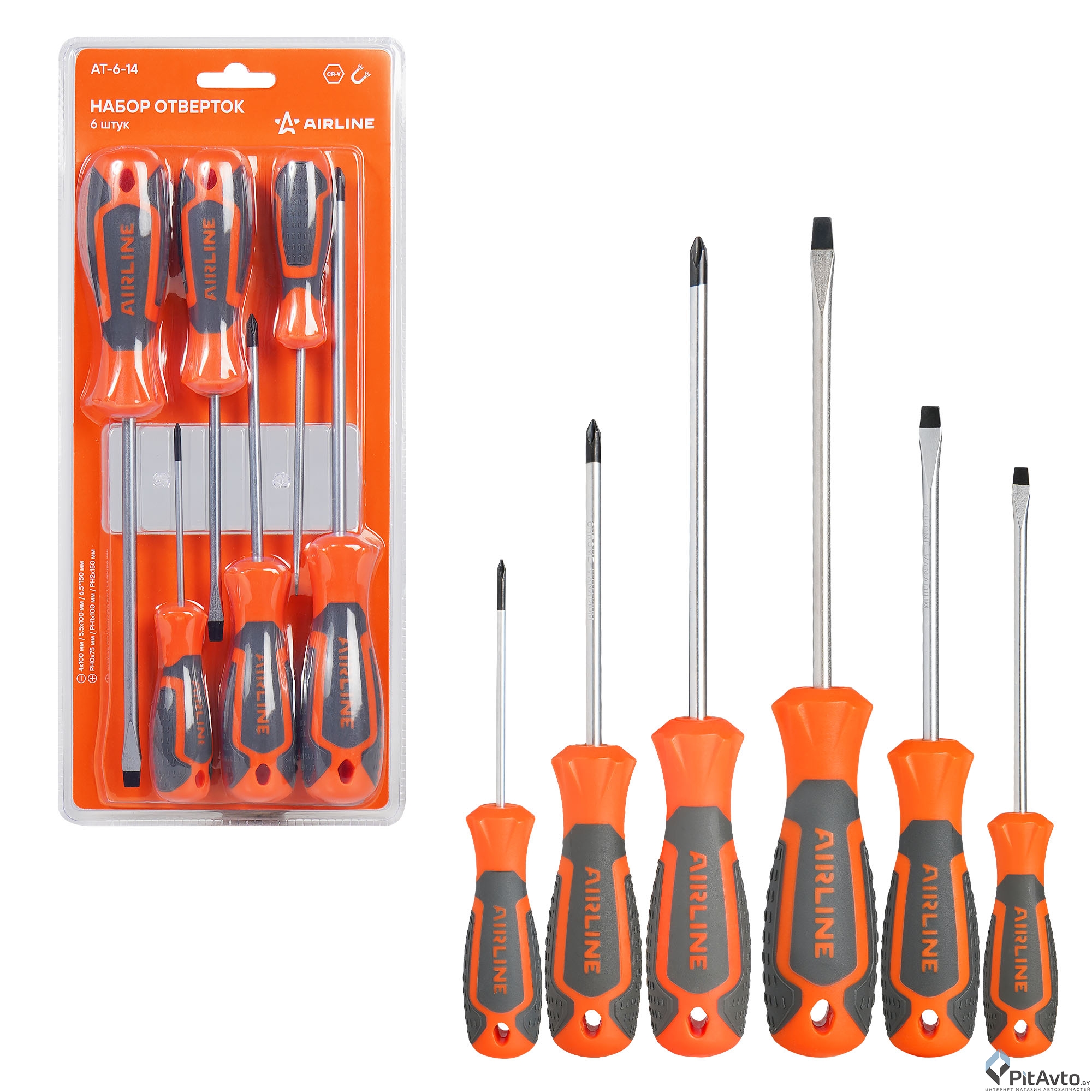 Набор отверток AIRLINE AT614 6пр