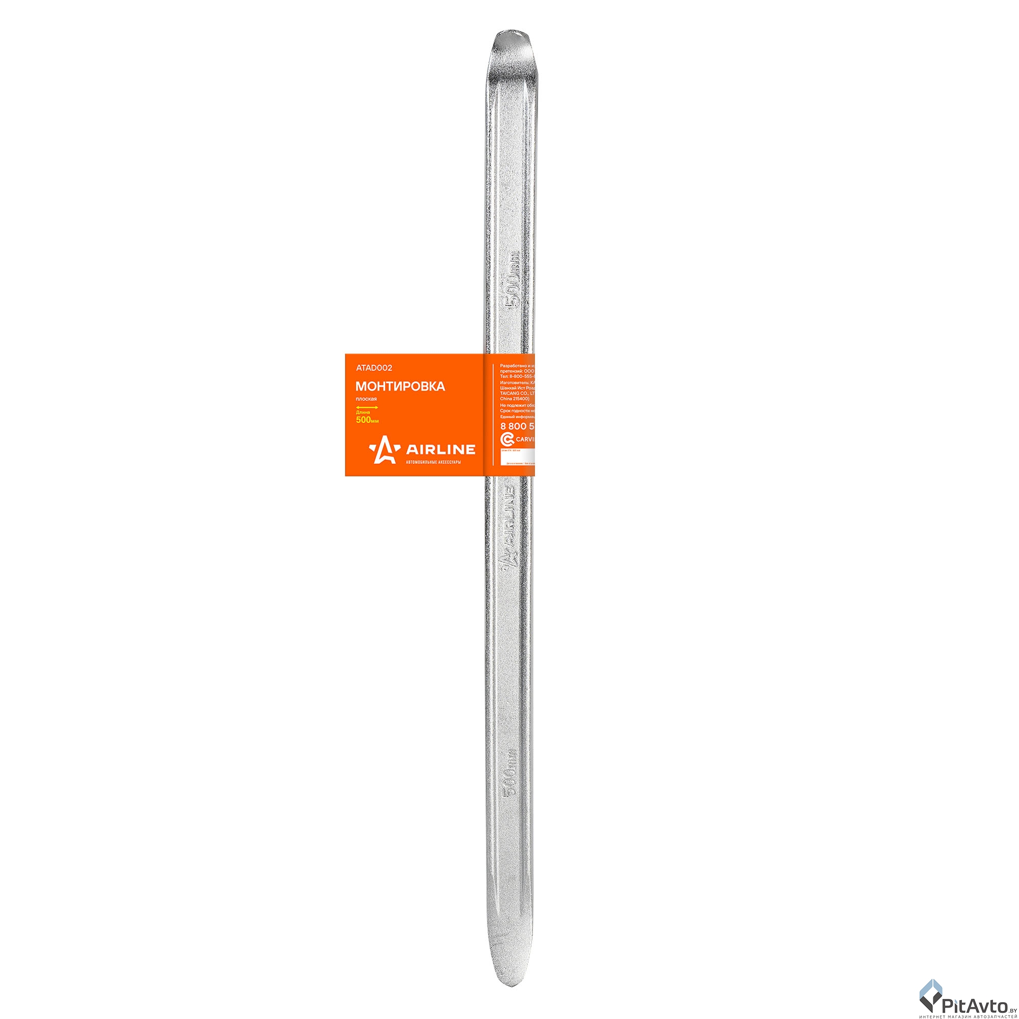 Монтировка плоская AIRLINE 500мм / ATAD002