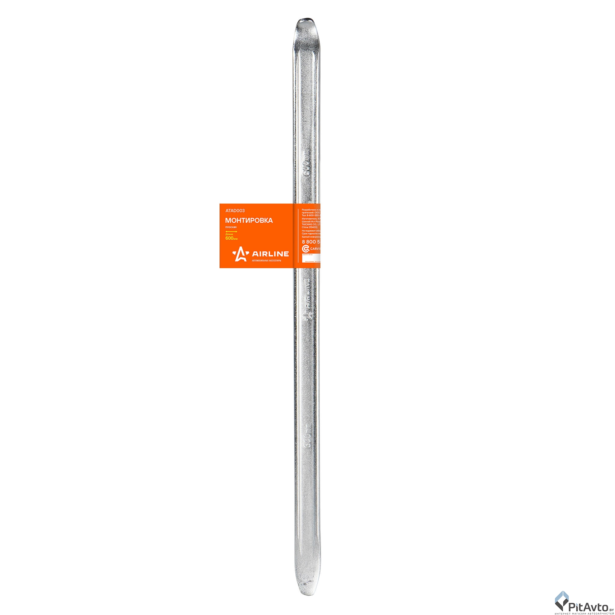 Монтировка плоская AIRLINE 600мм / ATAD003