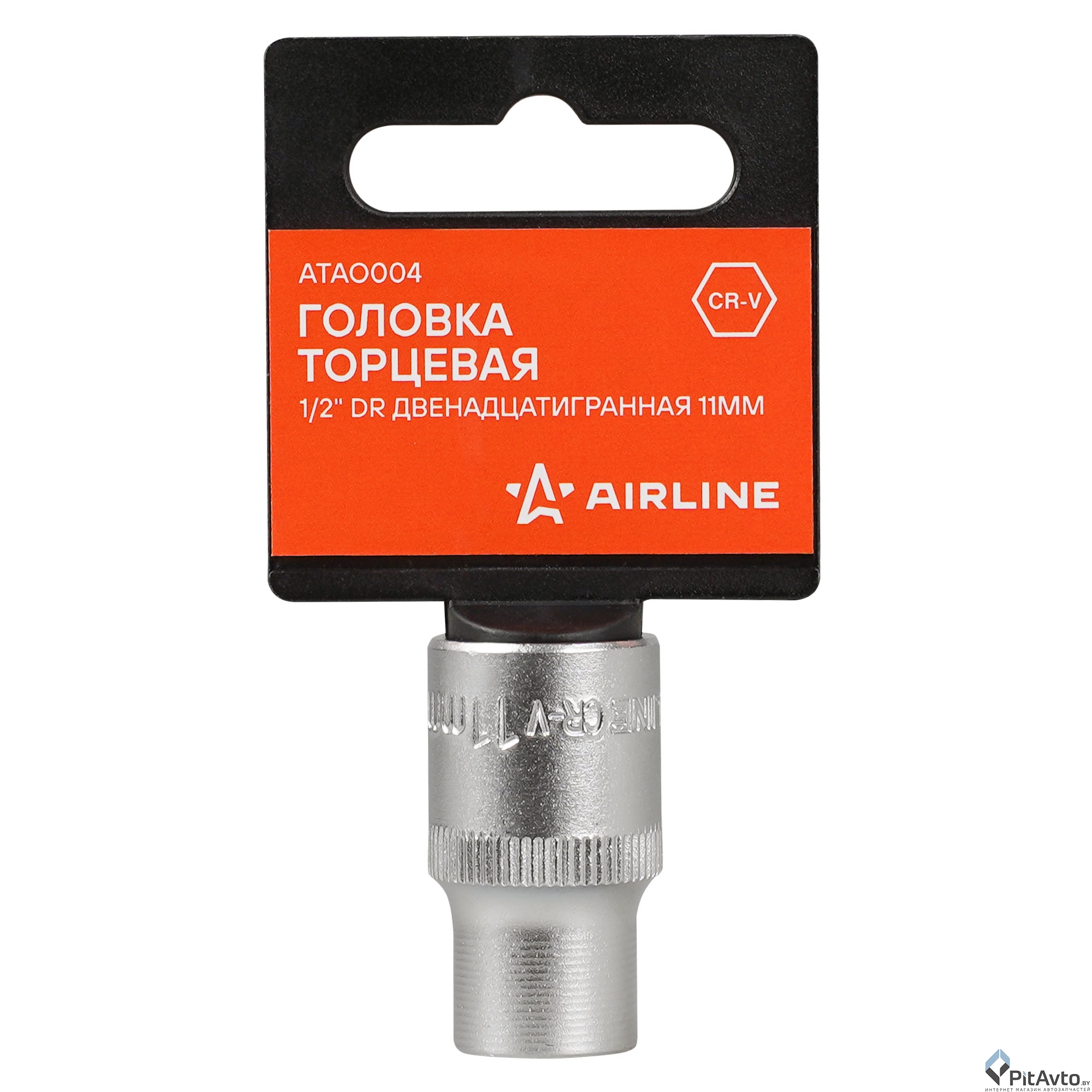 Головка торцевая двенадцатигранная AIRLINE 1/2