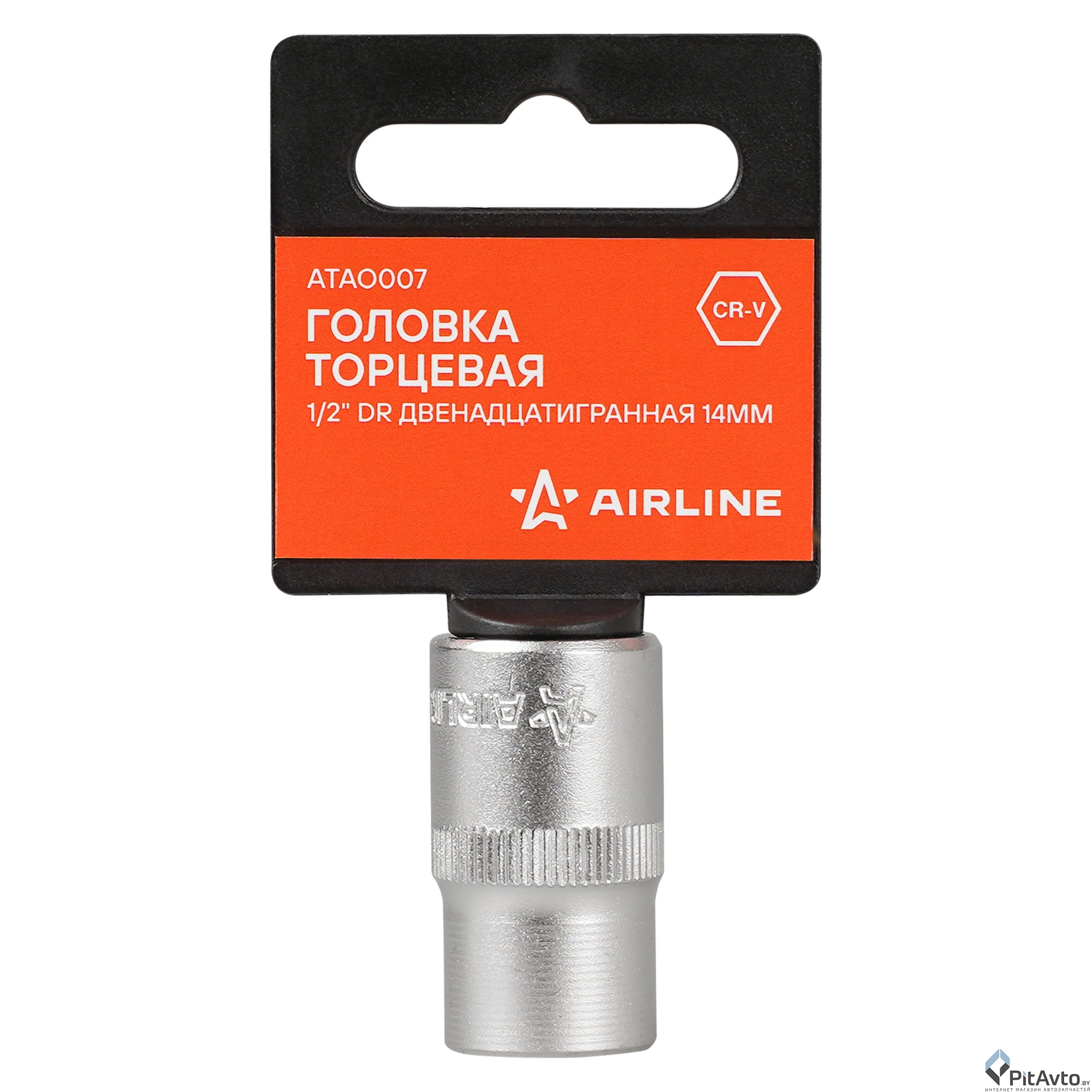 Головка торцевая двенадцатигранная AIRLINE 1/2