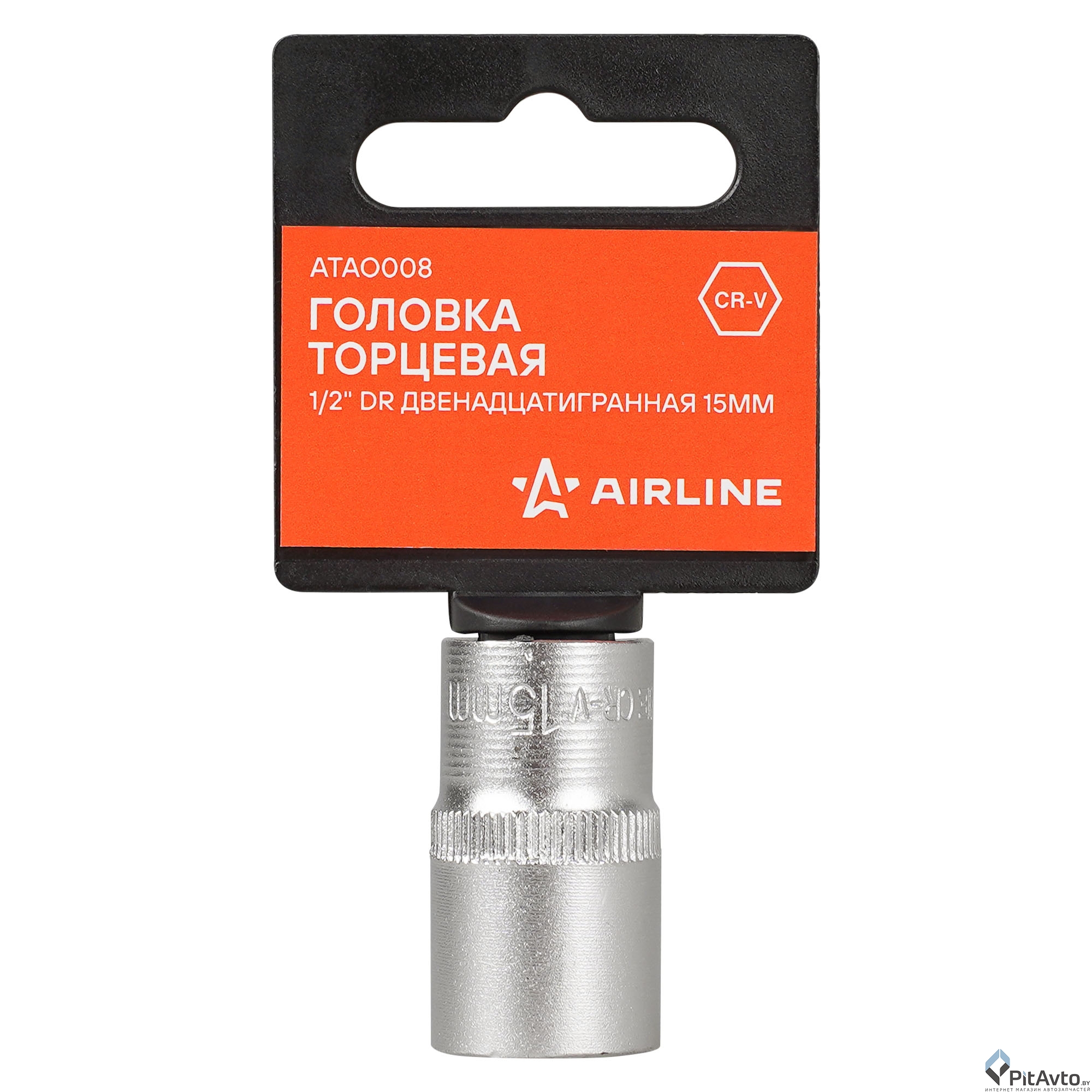 Головка торцевая двенадцатигранная AIRLINE 1/2