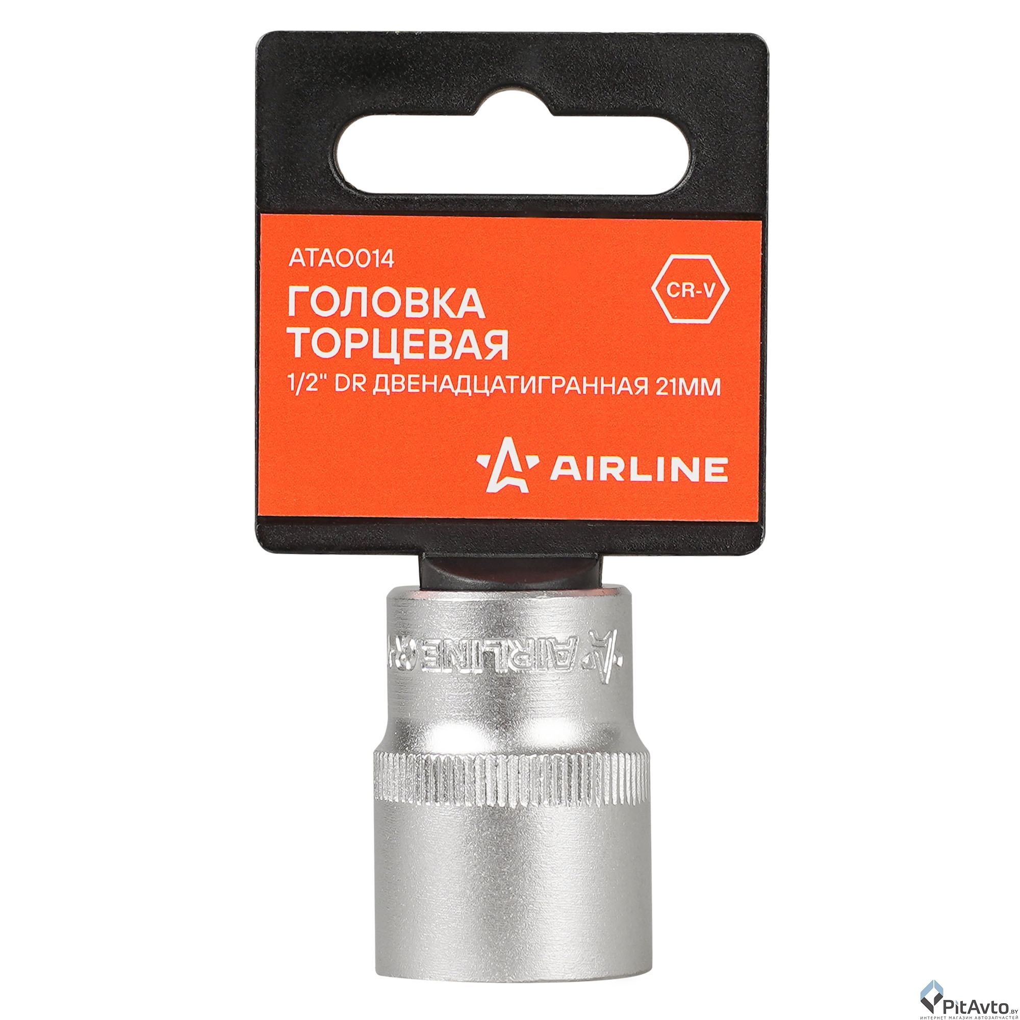 Головка торцевая двенадцатигранная AIRLINE 1/2