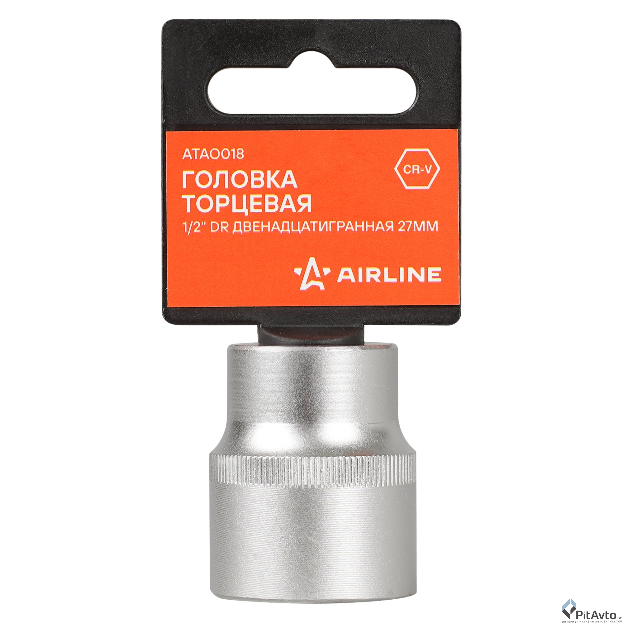 Головка торцевая двенадцатигранная AIRLINE 1/2'' 27мм