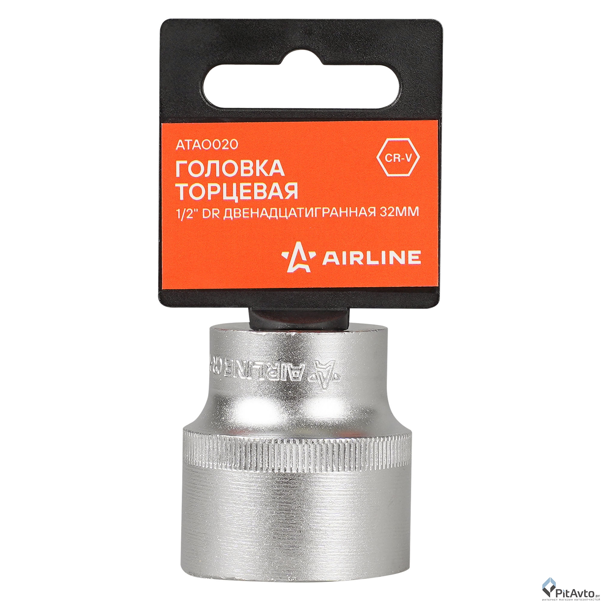 Головка торцевая двенадцатигранная AIRLINE 1/2'' 32мм