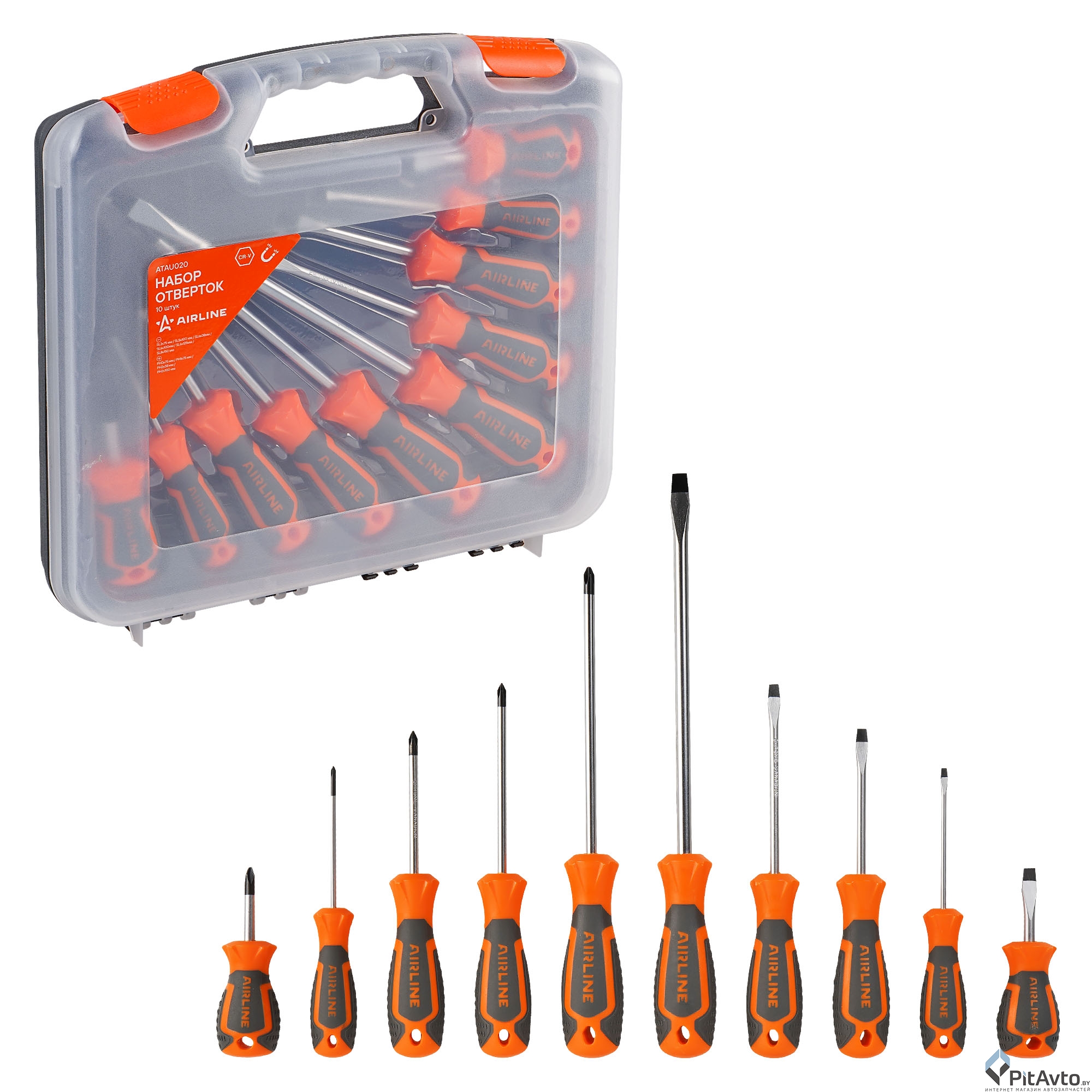 Набор отвёрток AIRLINE ATAU020 10пр
