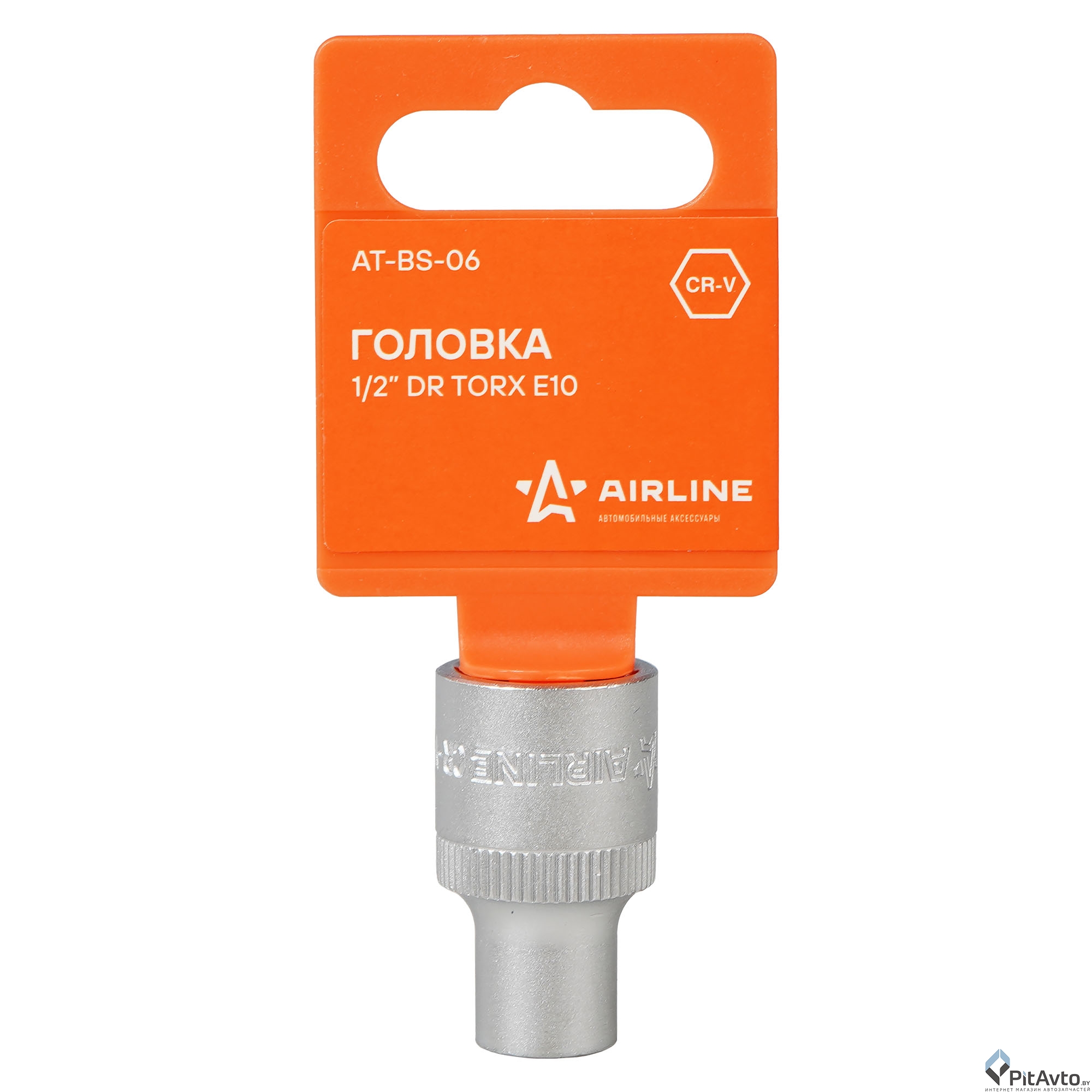 Головка торцевая AIRLINE TORX 1/2'' E10