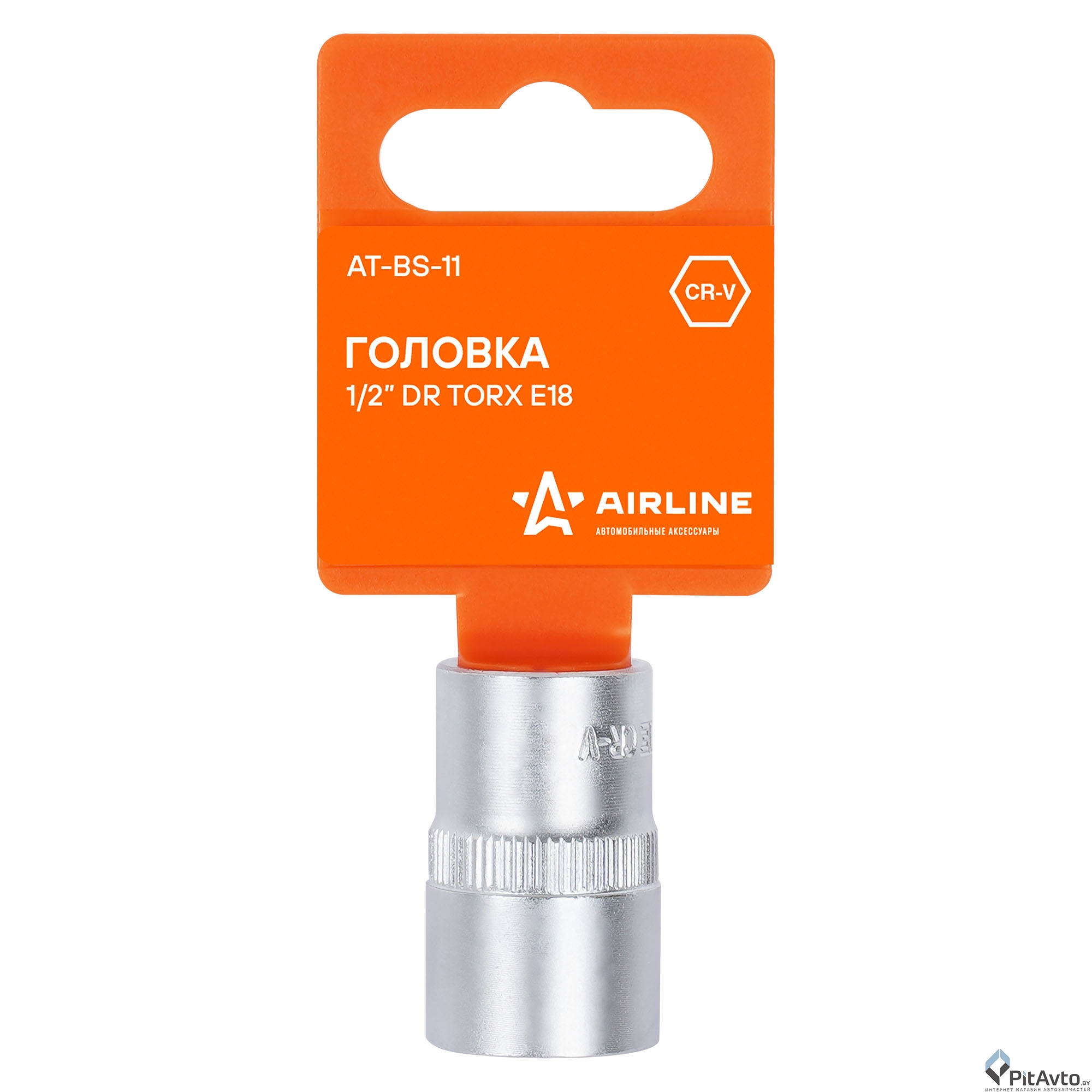 Головка торцевая AIRLINE TORX 1/2'' E18