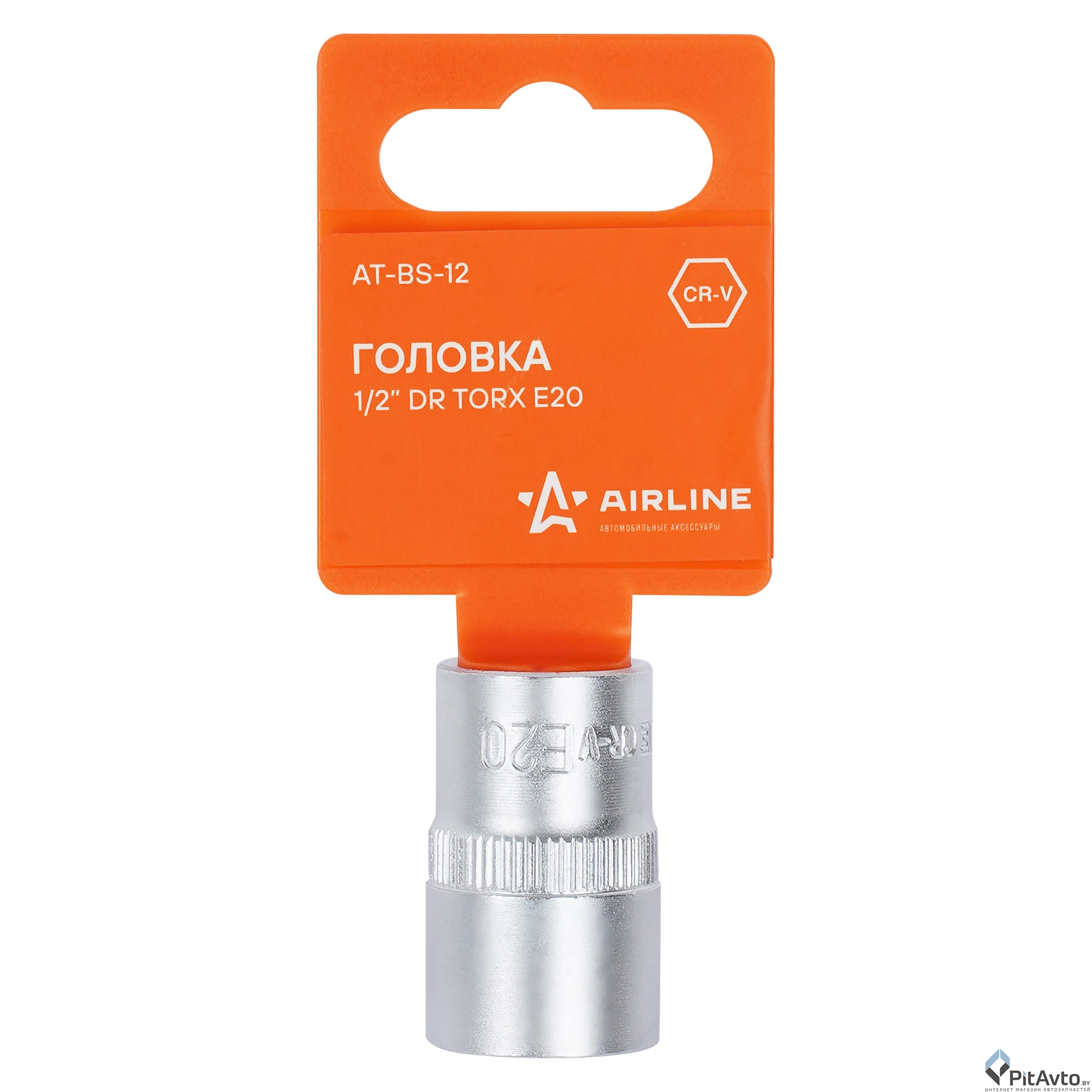 Головка торцевая AIRLINE TORX 1/2'' E20