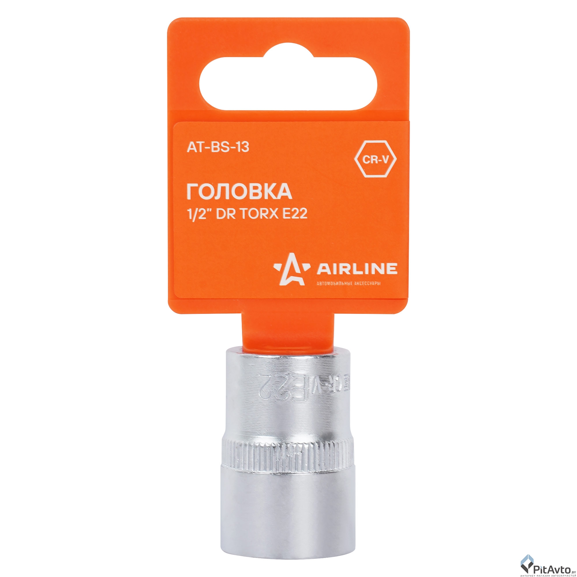 Головка торцевая AIRLINE TORX 1/2'' E22