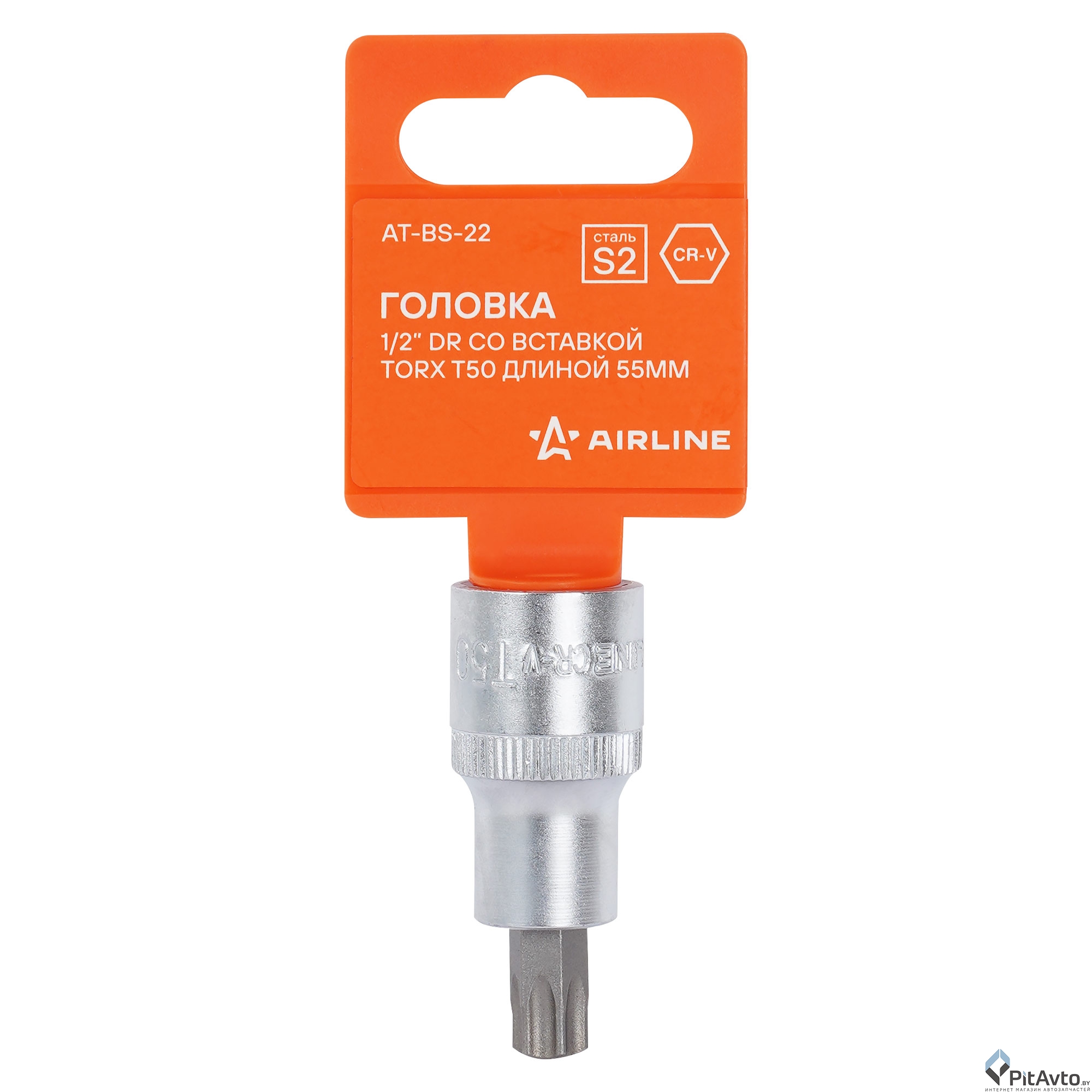 Головка-бита TORX AIRLINE 1/2'' T50 L=55мм
