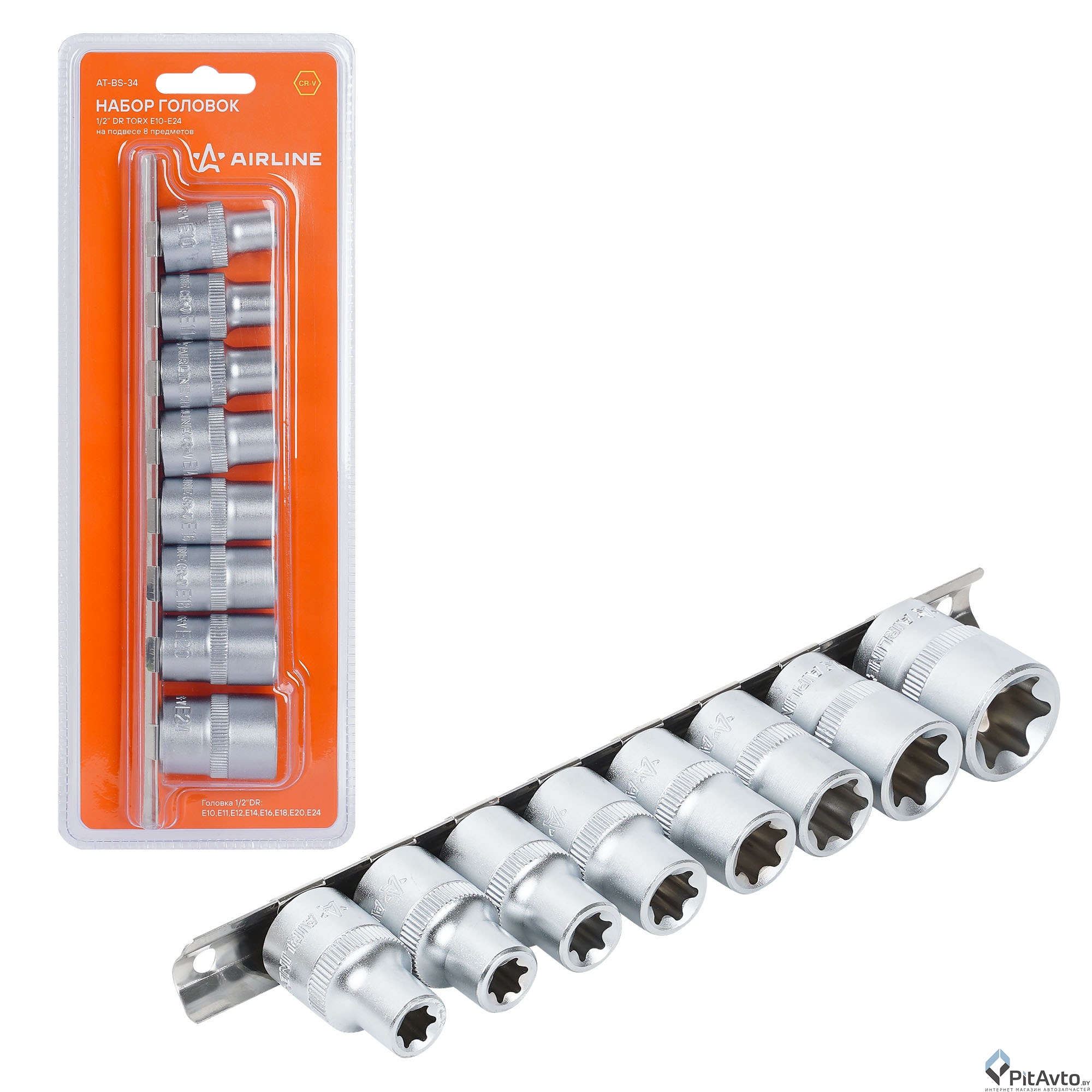 Набор головок AIRLINE 1/2