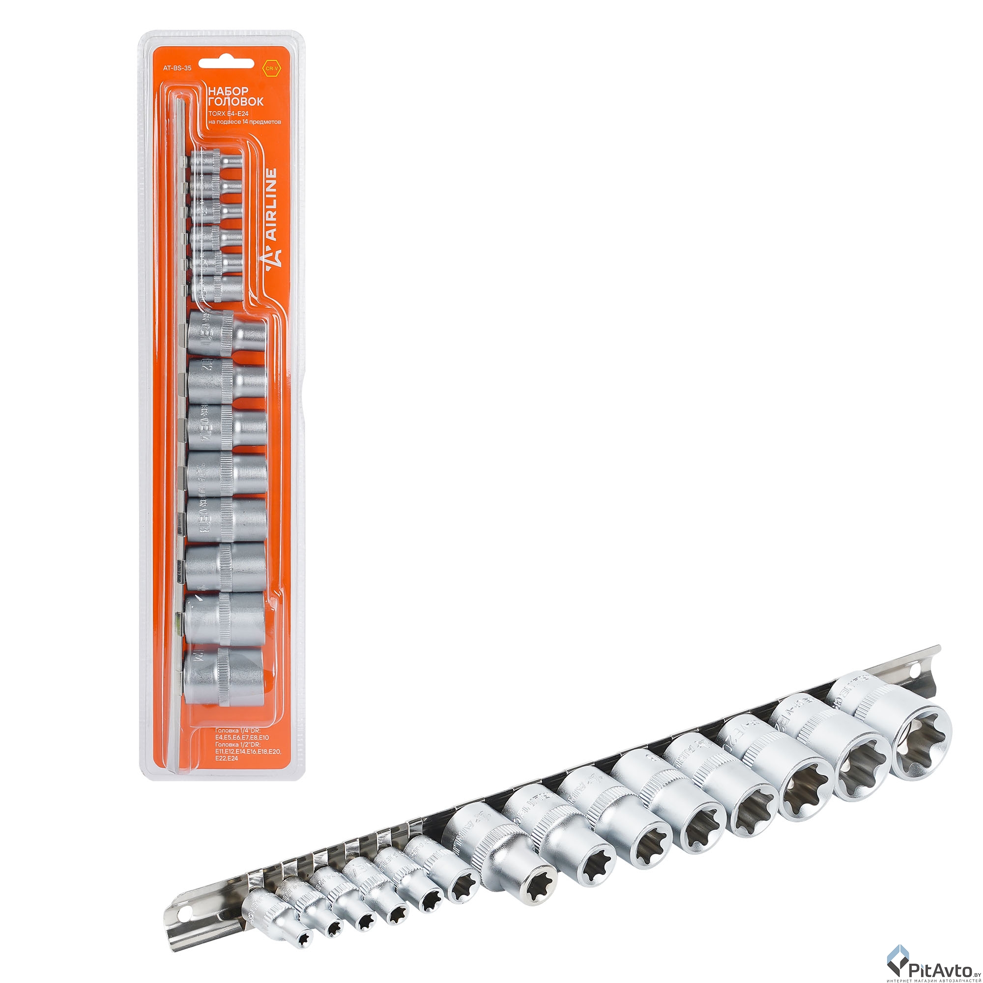 Набор головок ATBS35 TORX E4-E24 14пр