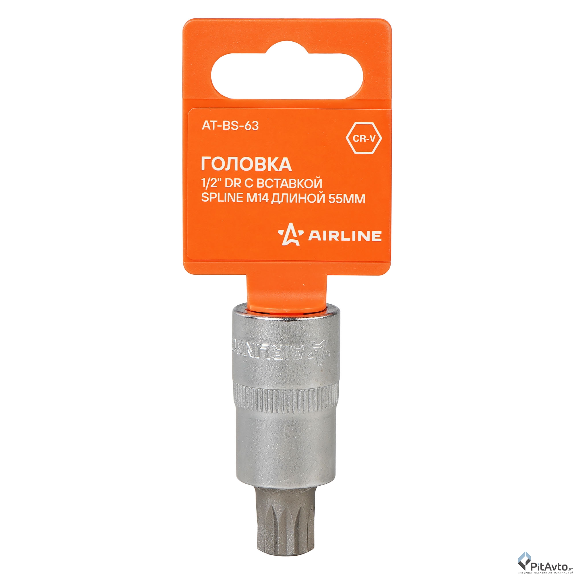 Головка-бита SPLINE AIRLINE 1/2' M14 L=55мм