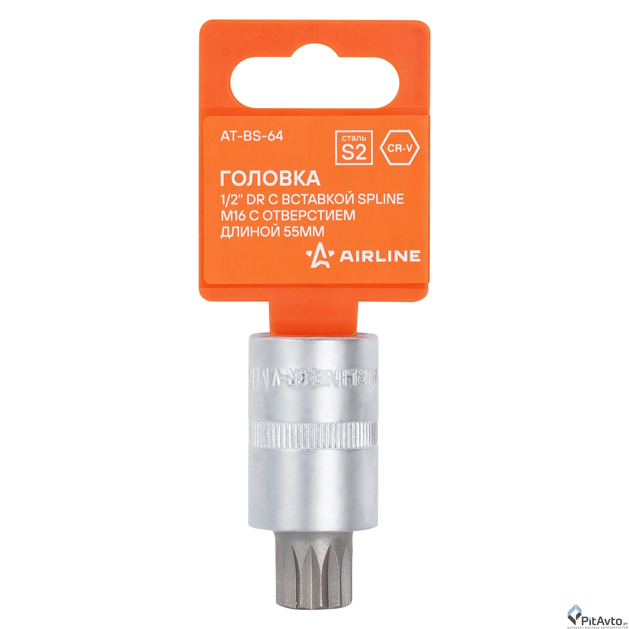 Головка-бита SPLINE AIRLINE 1/2'' M16 L=55мм