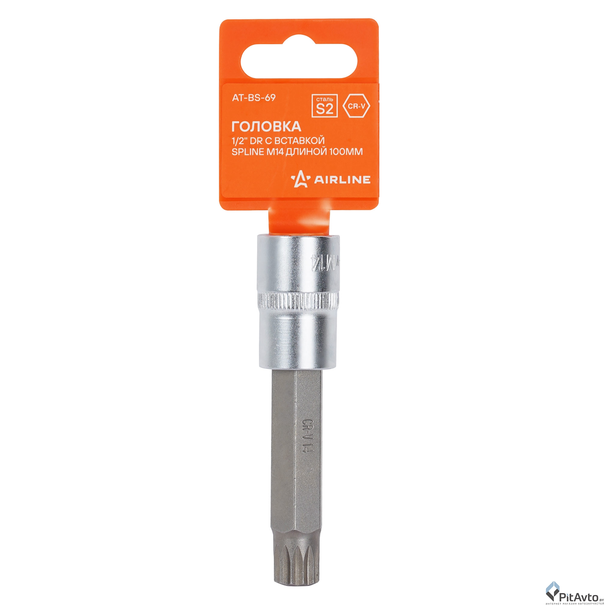 Головка-бита SPLINE AIRLINE 1/2'' M14 L=100мм