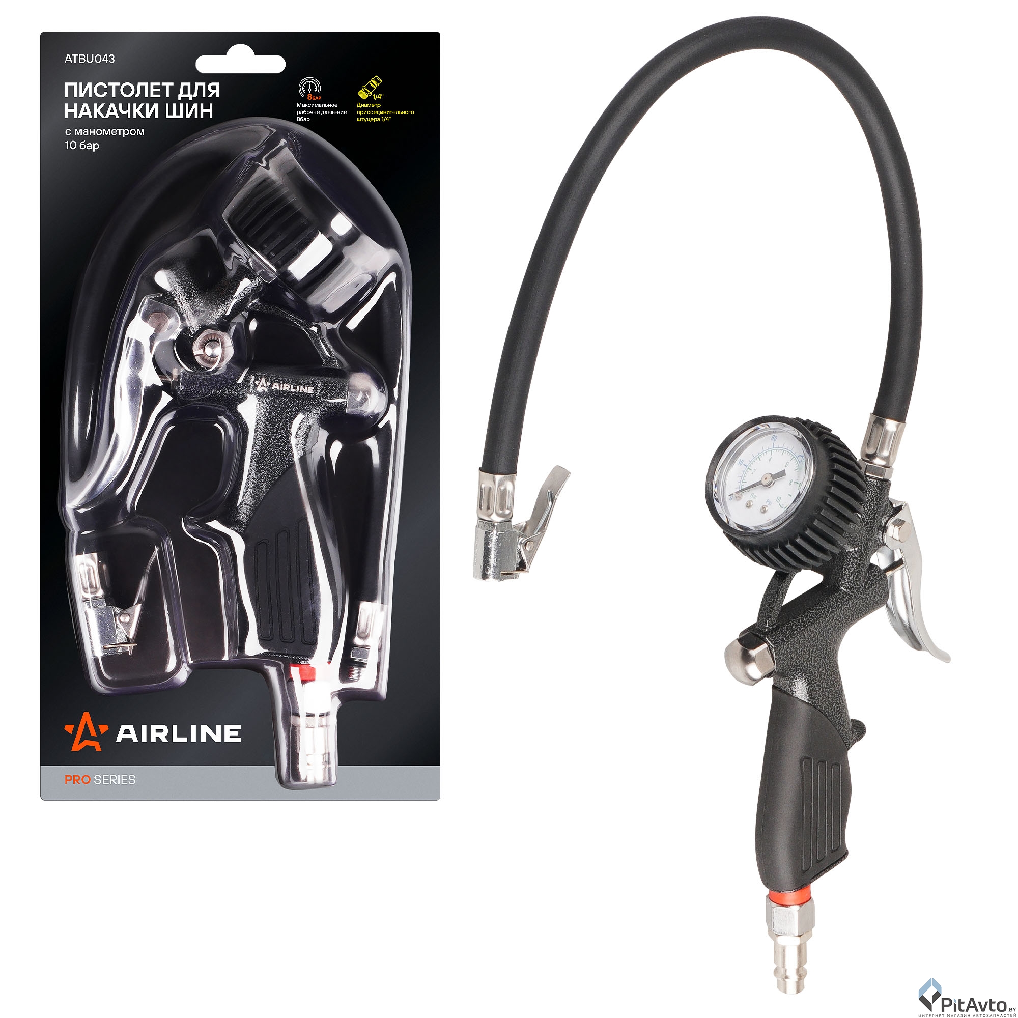 Пистолет для накачки шин с манометром AIRLINE ATBU043