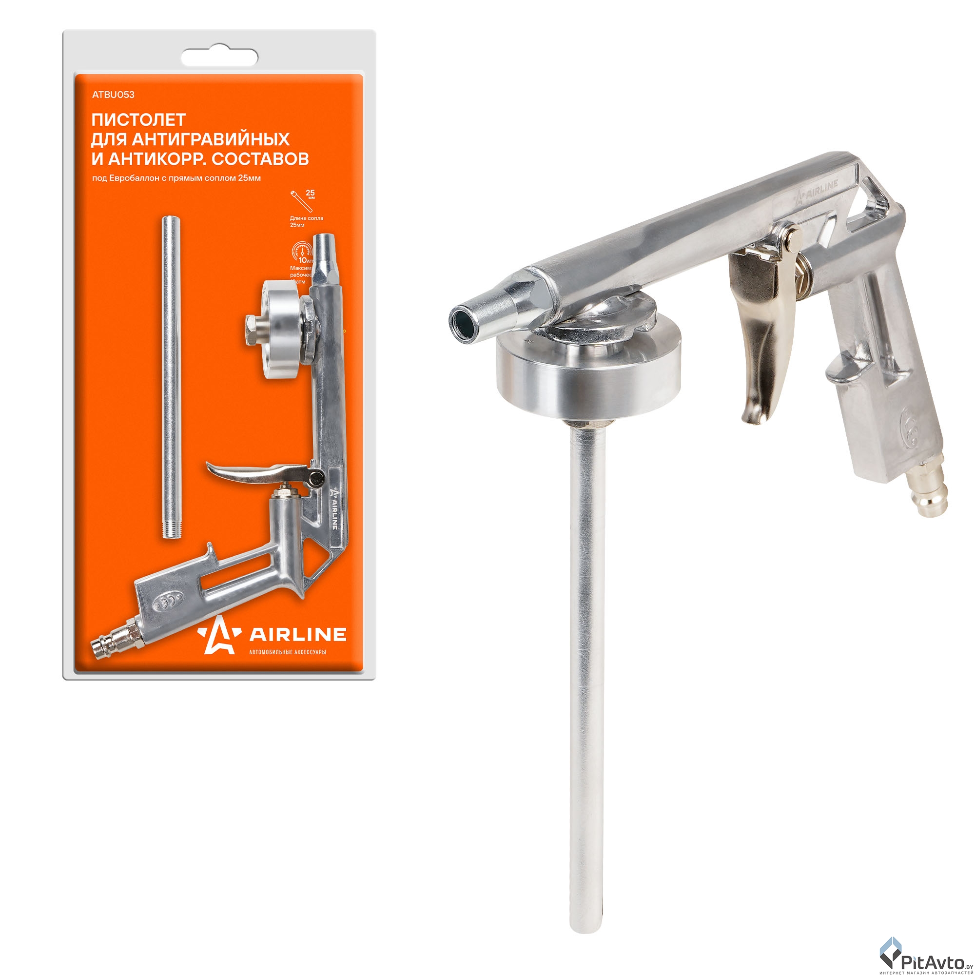 Пистолет для антигравийных составов AIRLINE ATBU053