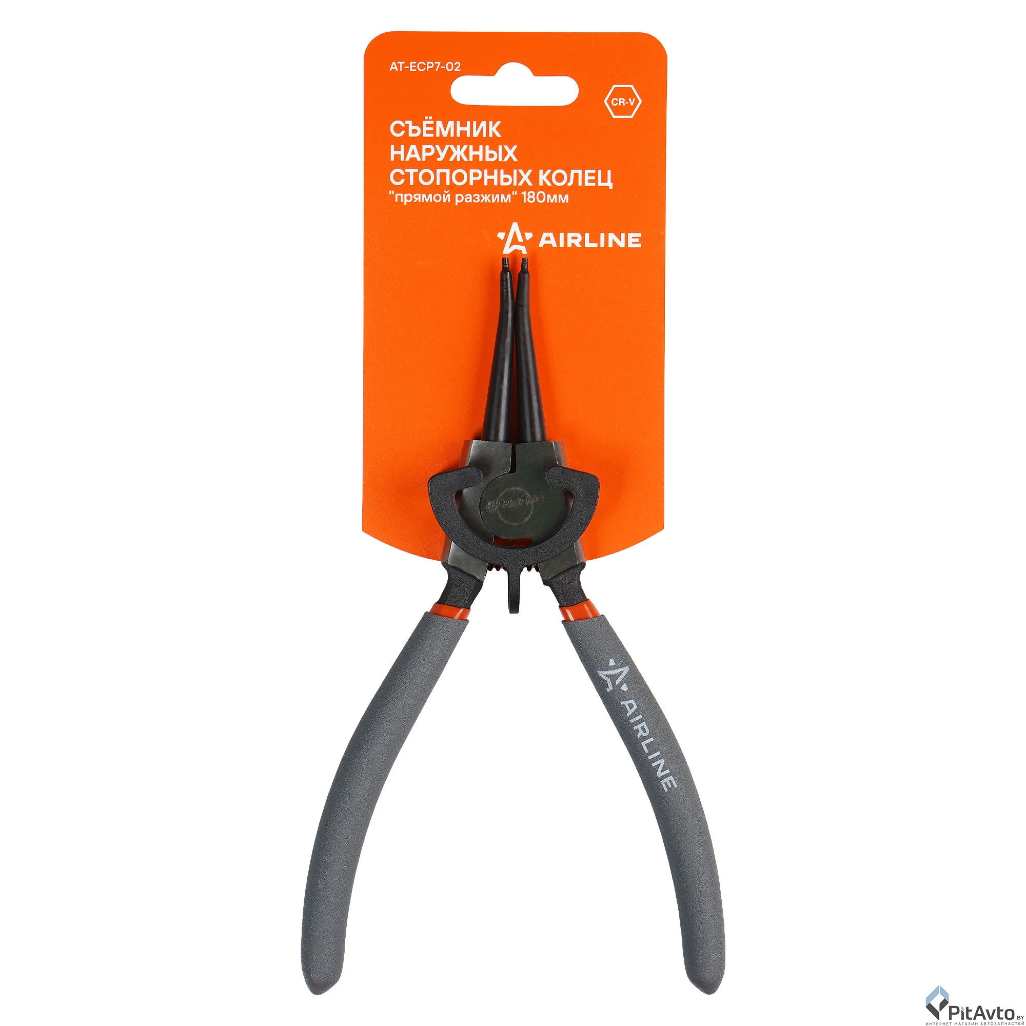 Съёмник наружных стопорных колец AIRLINE 180мм
