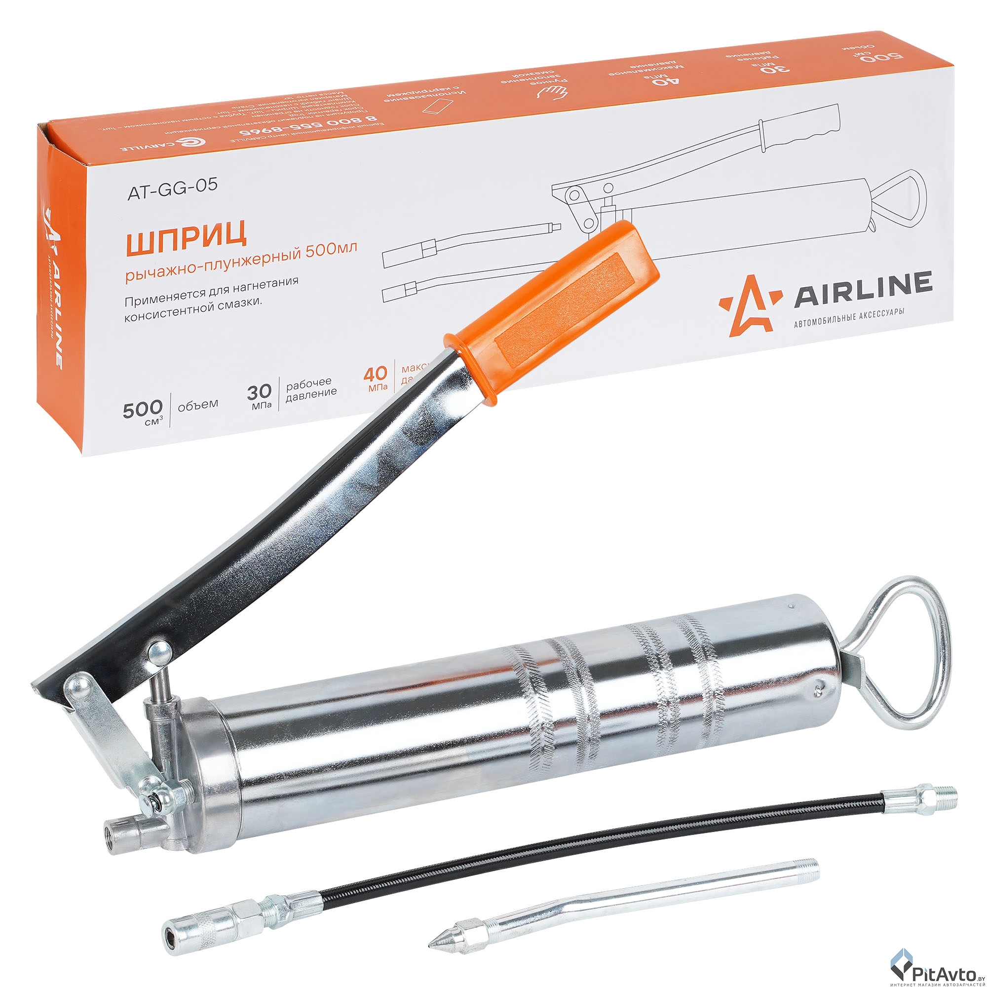 Шприц рычажно-плунжерный AIRLINE ATGG05 500мл