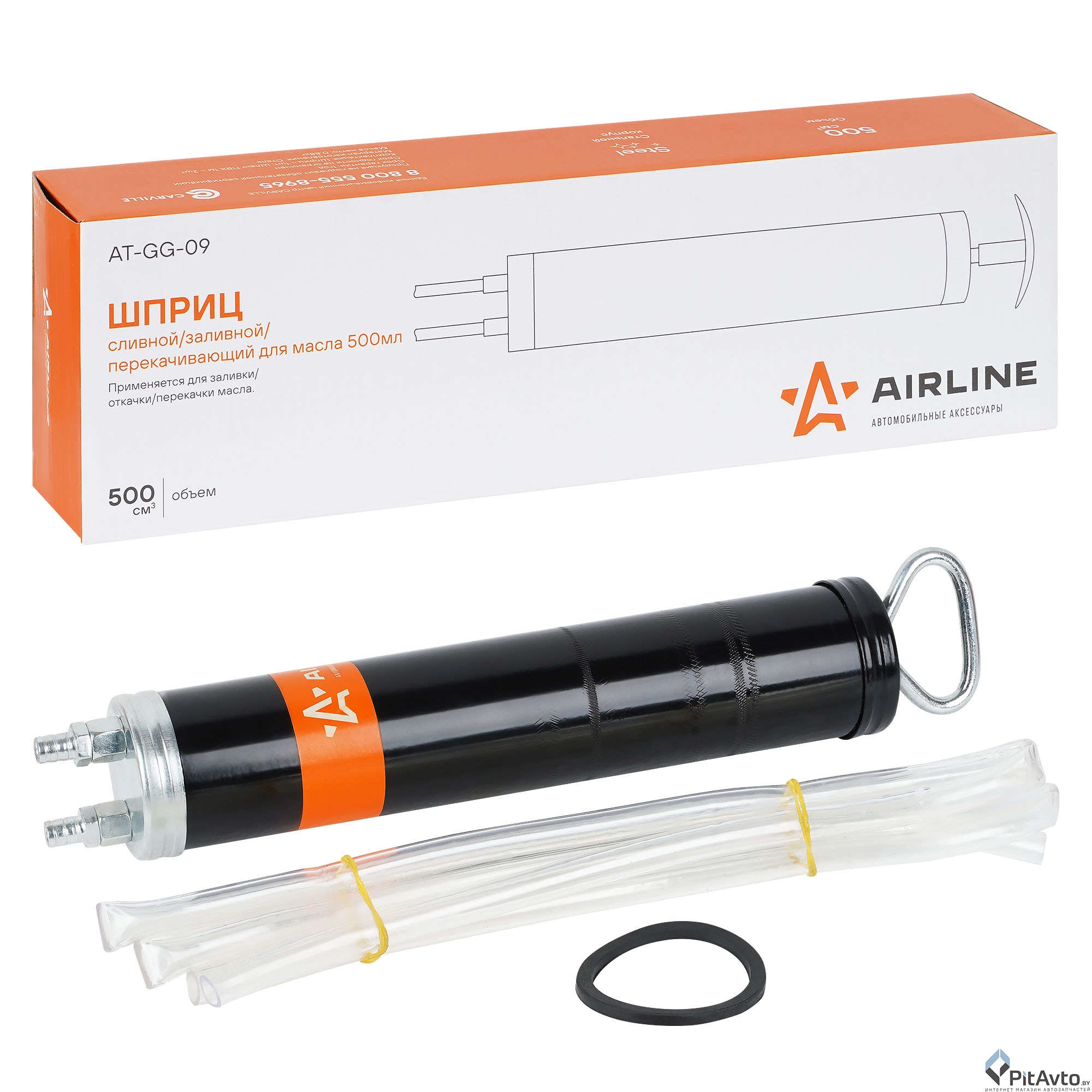 Шприц сливной для масла AIRLINE ATGG09 500мл