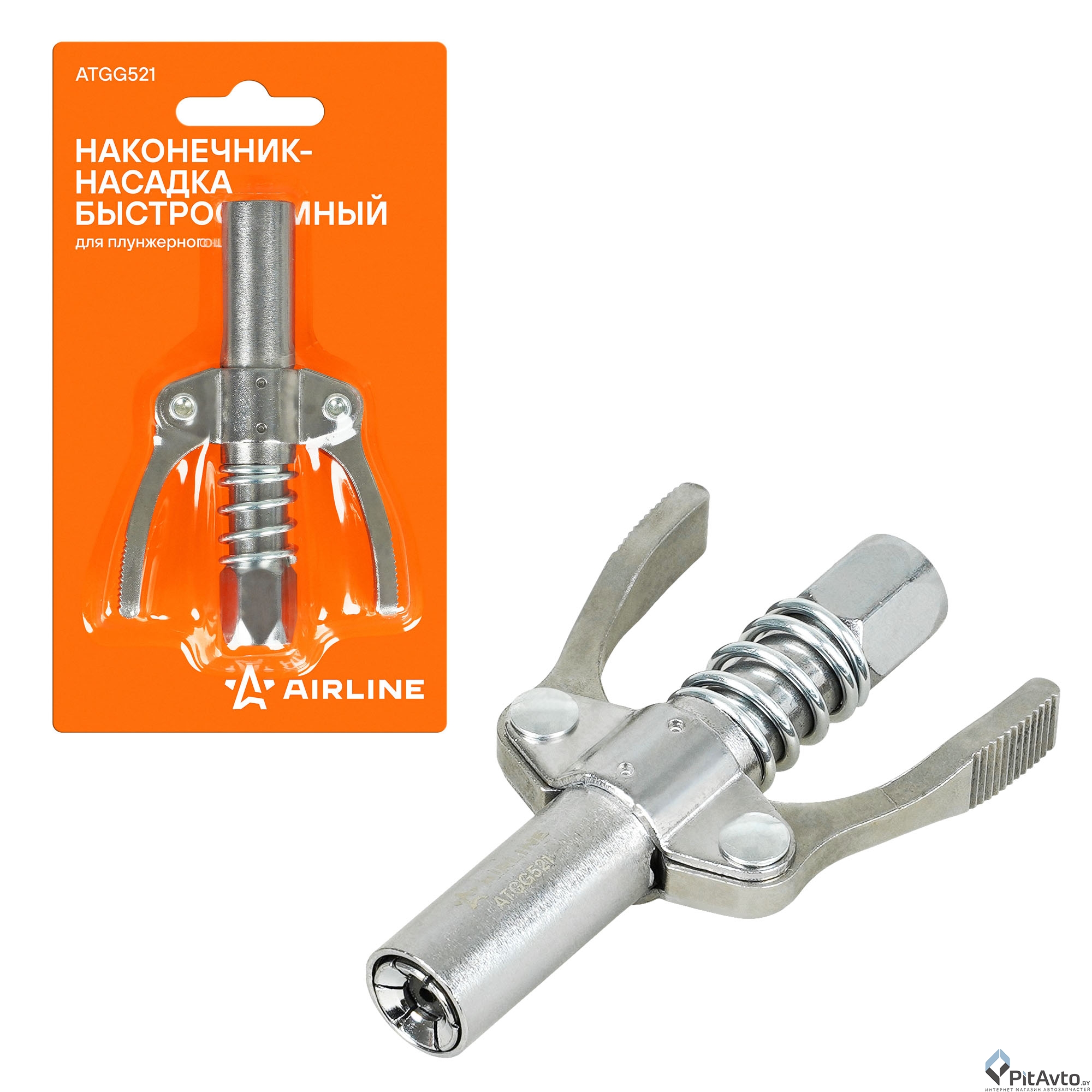 Наконечник-насадка для плунжерного шприца AIRLINE ATGG521