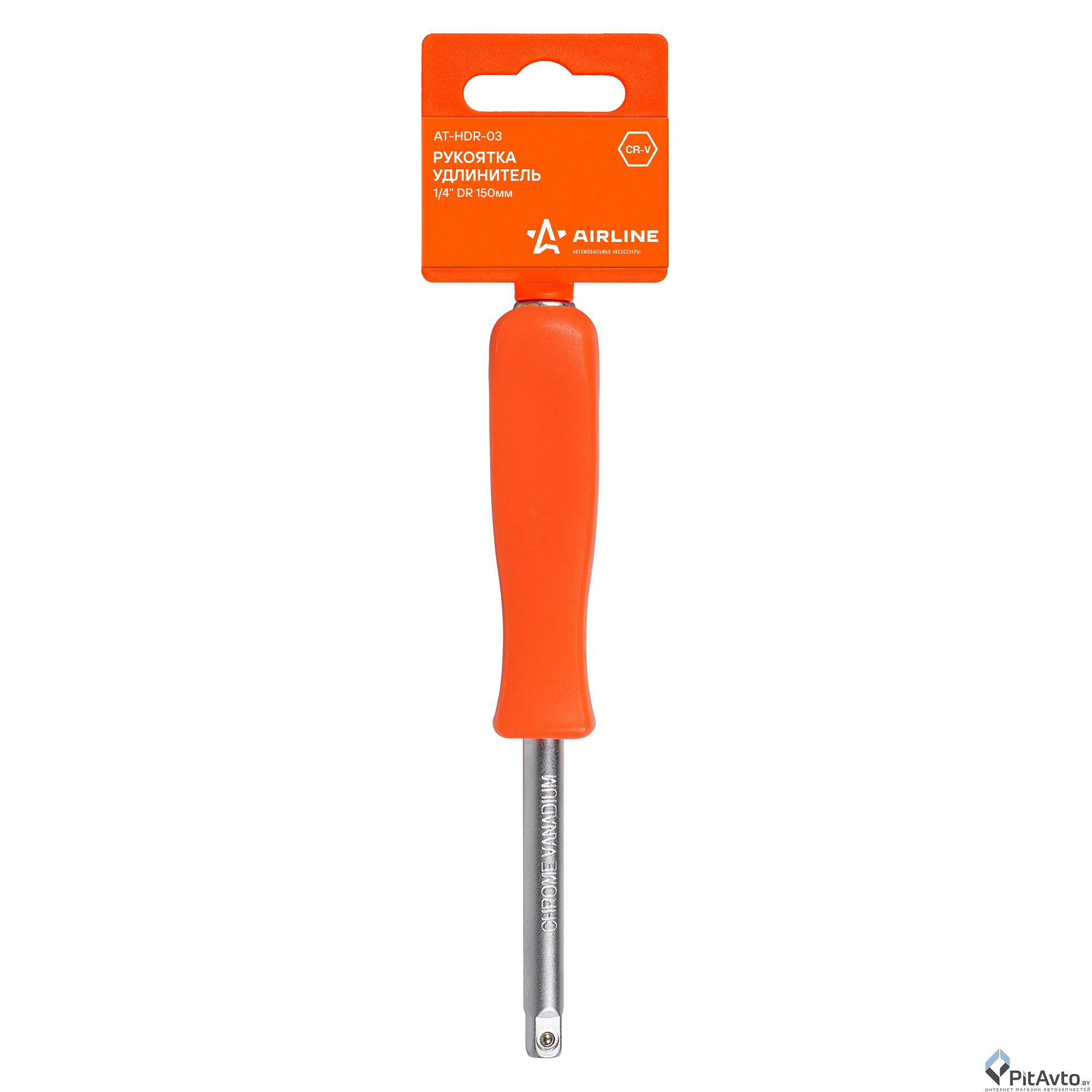 Рукоятка удлинитель AIRLINE 1/4