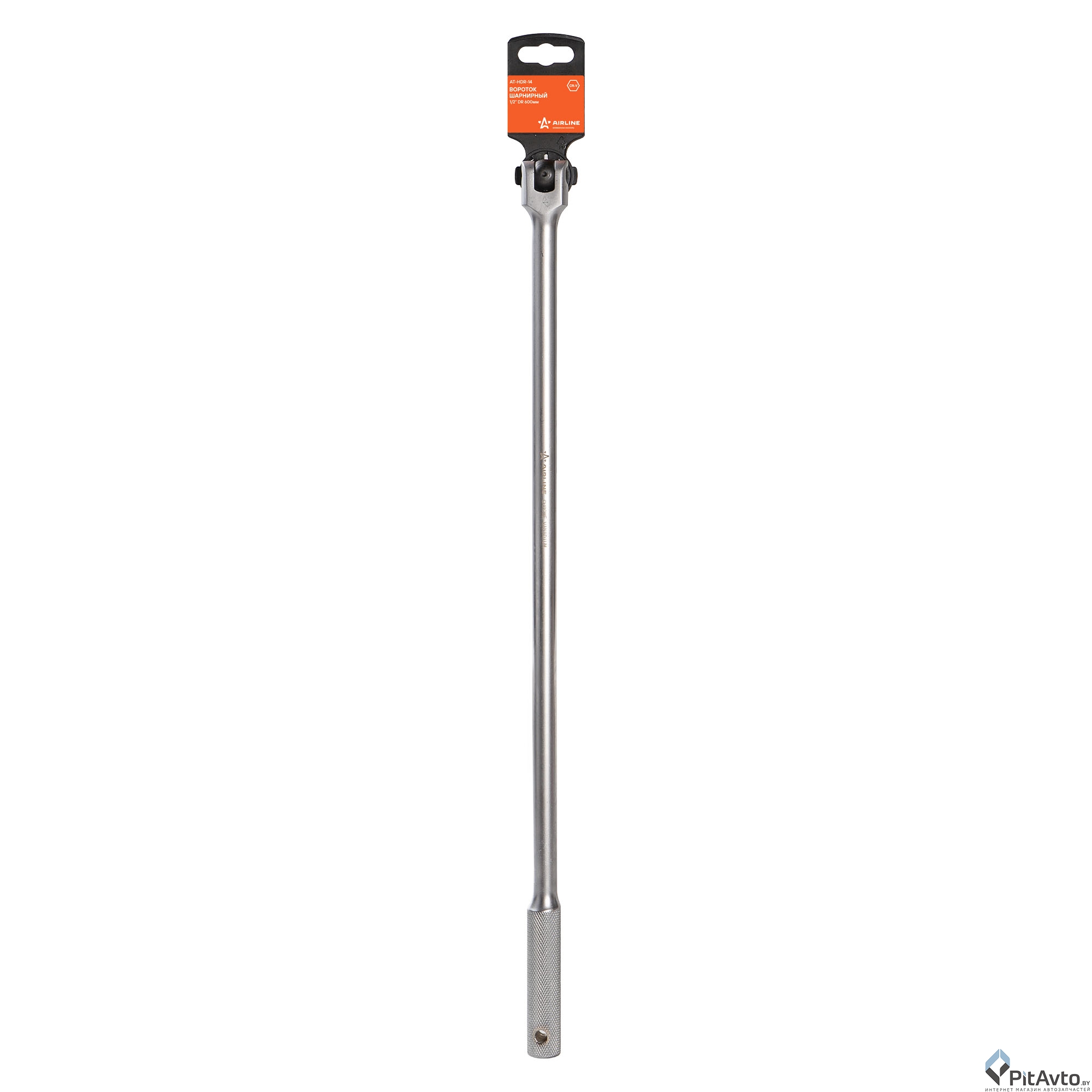 Вороток шарнирный AIRLINE 1/2