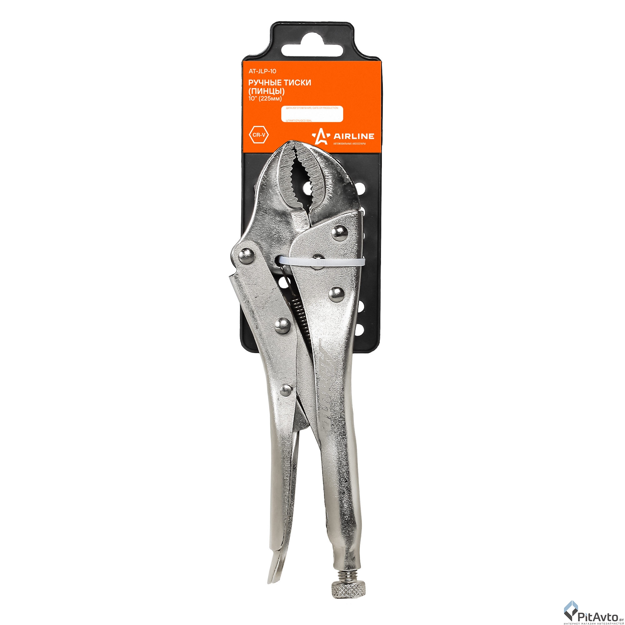 Зажим с фиксацией AIRLINE ATJLP10 225мм
