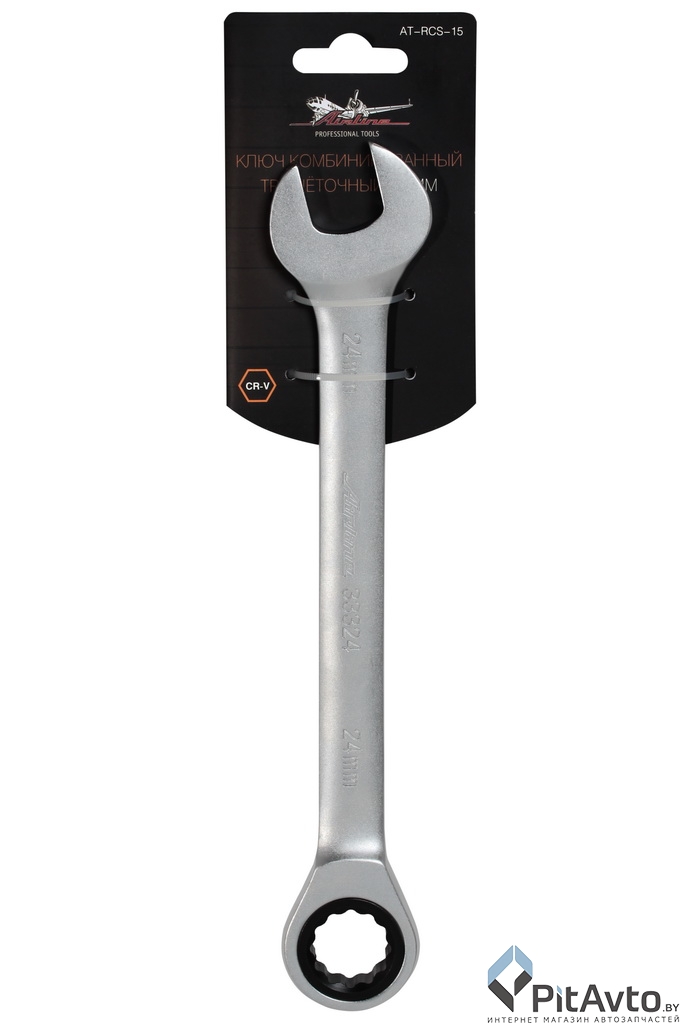 Ключ комбинированный трещоточный AIRLINE 24мм