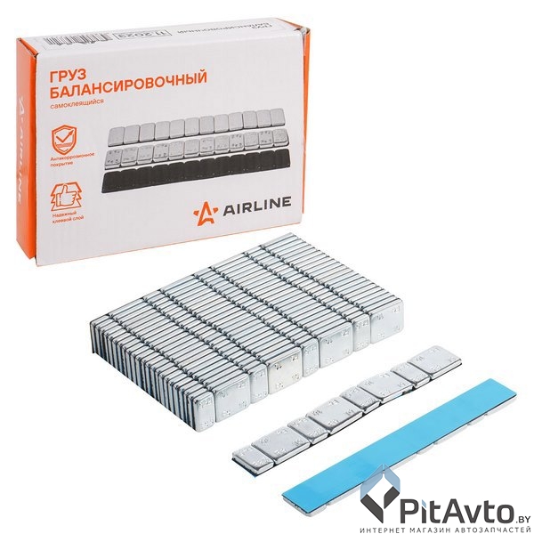 Комплект балансировочных грузов AIRLINE 4 х 5гр + 4 х 10гр / ATRK171