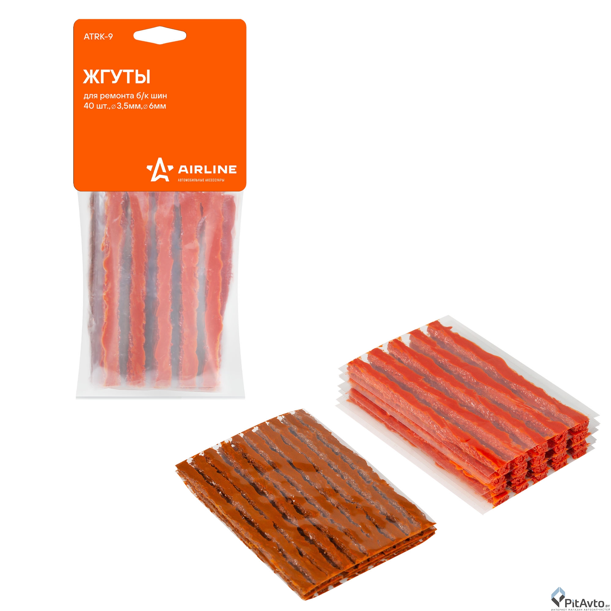 Жгуты для ремонта бескамерных шин AIRLINE ATRK9 40шт