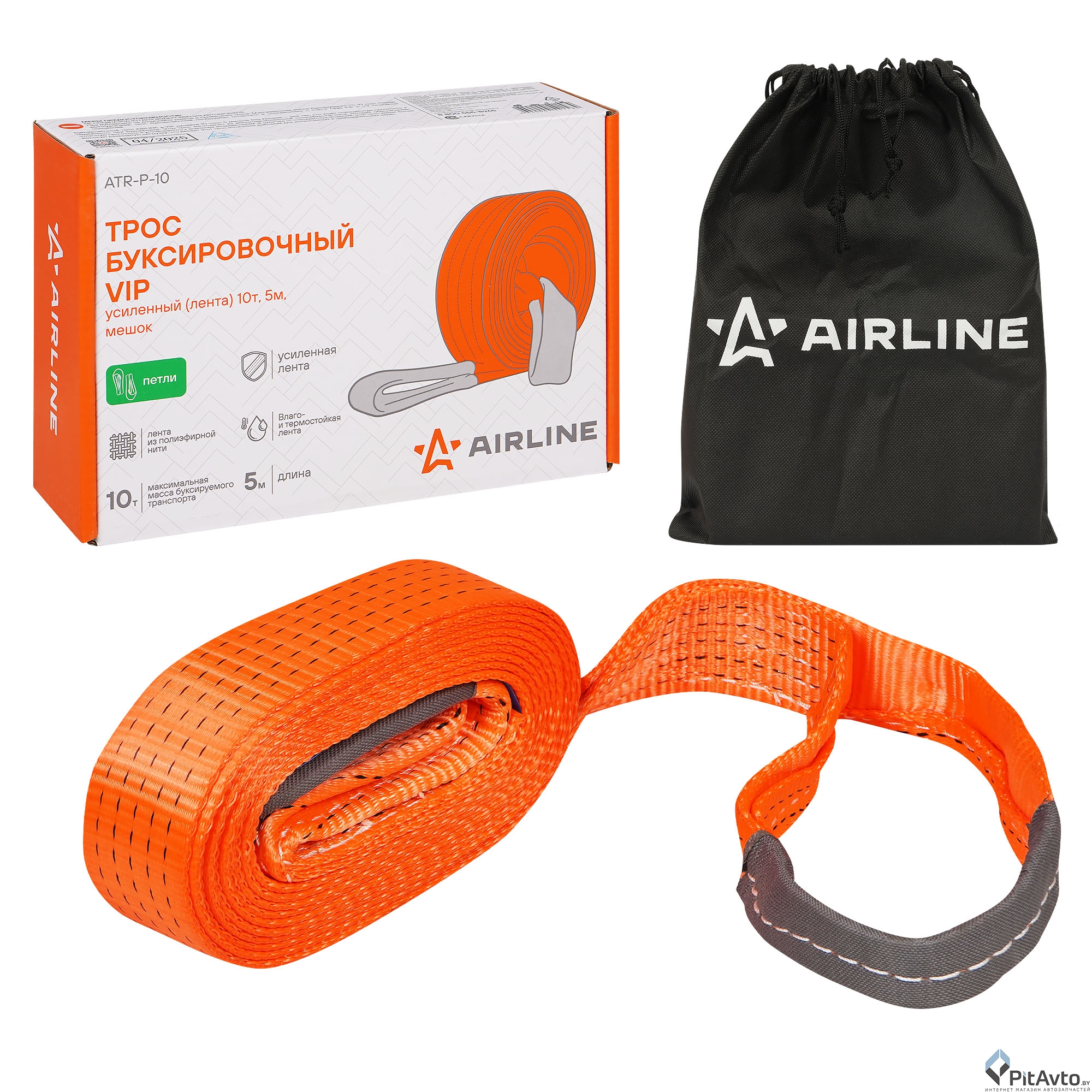 Трос буксировочный усиленный AIRLINE ATRP10 10т 5м без крюков