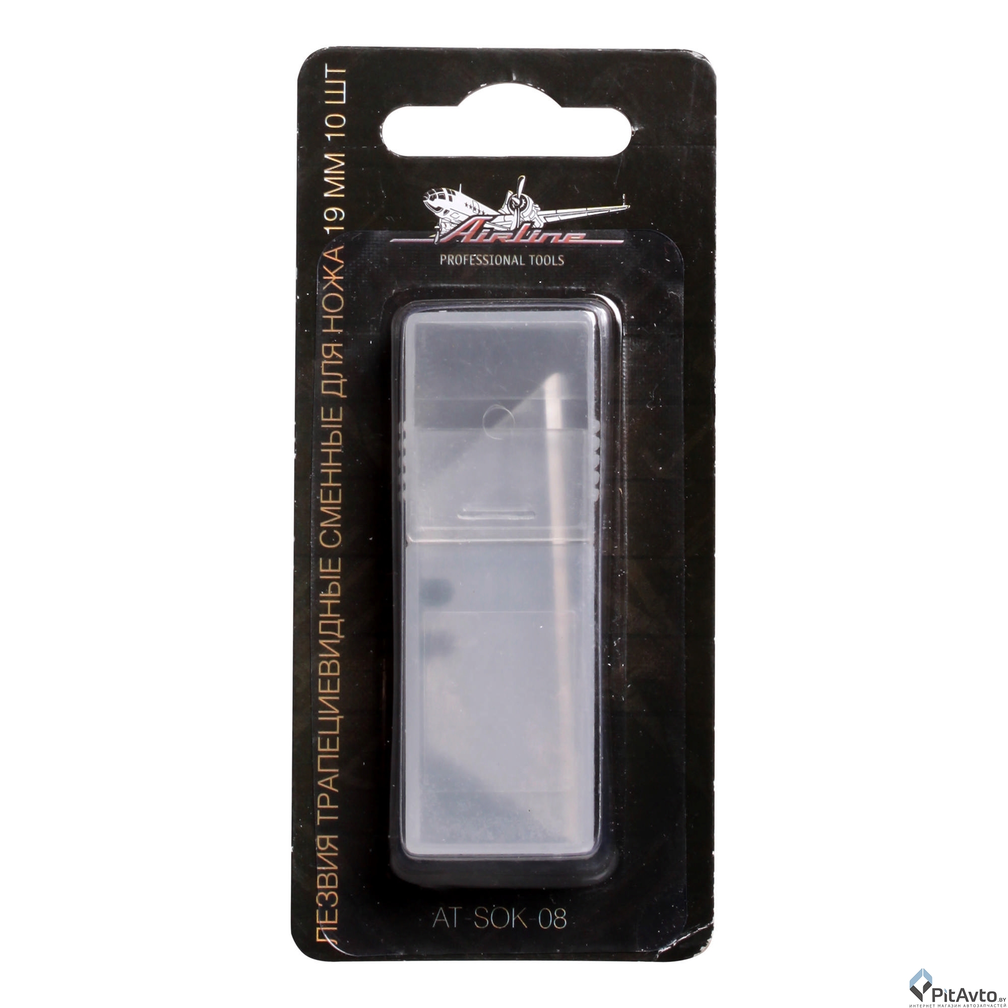 Лезвия сменные для ножа AIRLINE 9мм 10шт