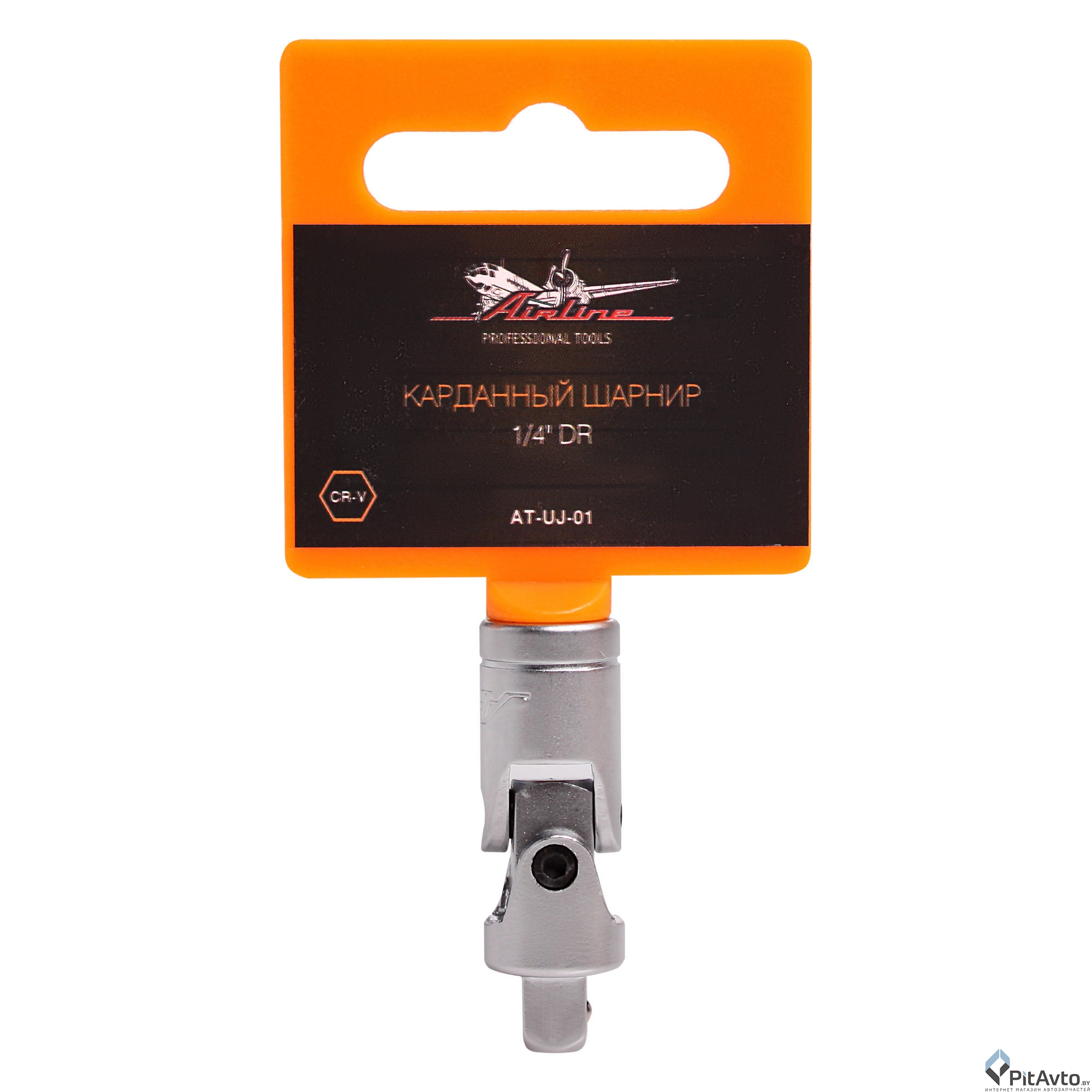 Карданный шарнир AIRLINE ATUJ01 1/4''