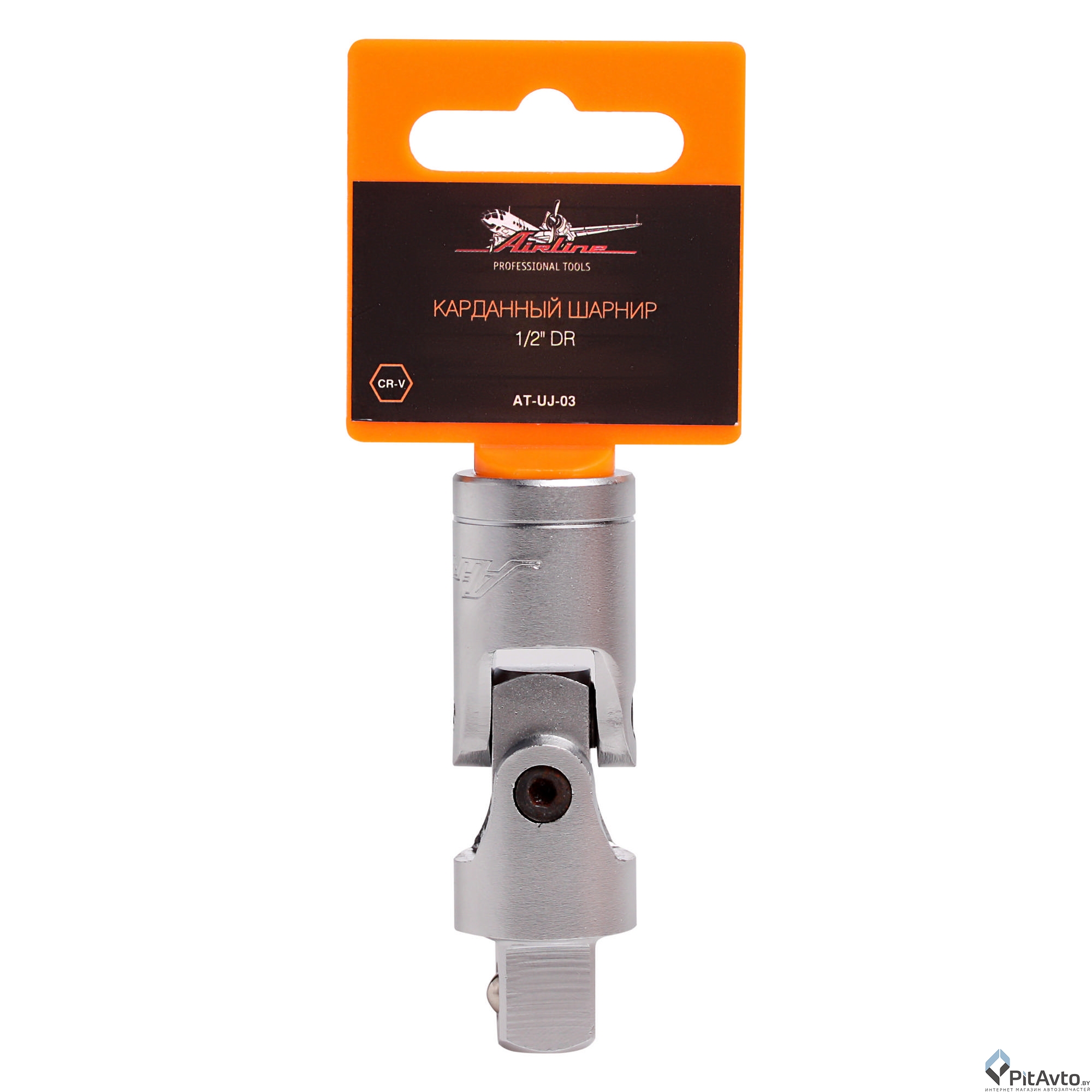 Карданный шарнир AIRLINE ATUJ03 1/2''