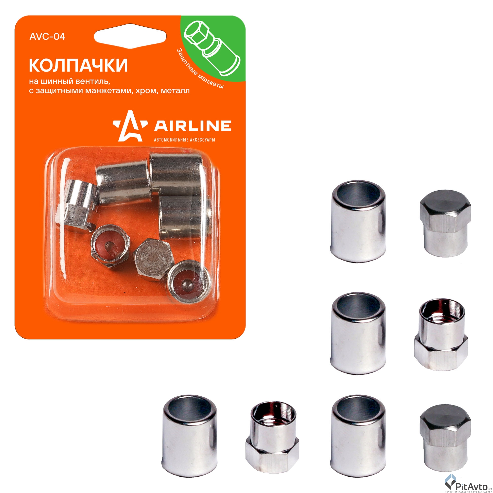 Колпачки на шинный вентиль AIRLINE AVC04 4шт
