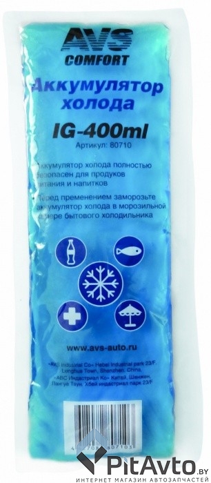 AVS 80710 аккумулятор холода мягкий