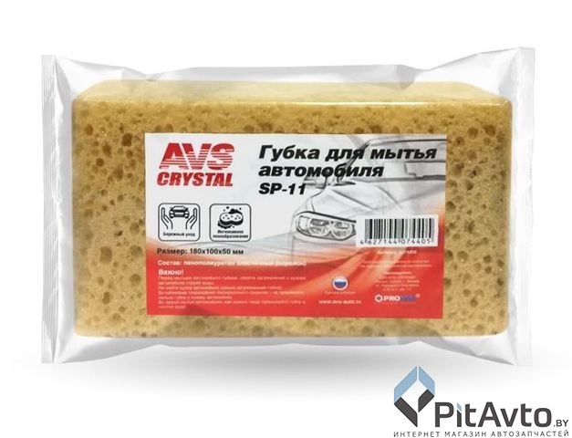 AVS	A07440S губка поролоновая