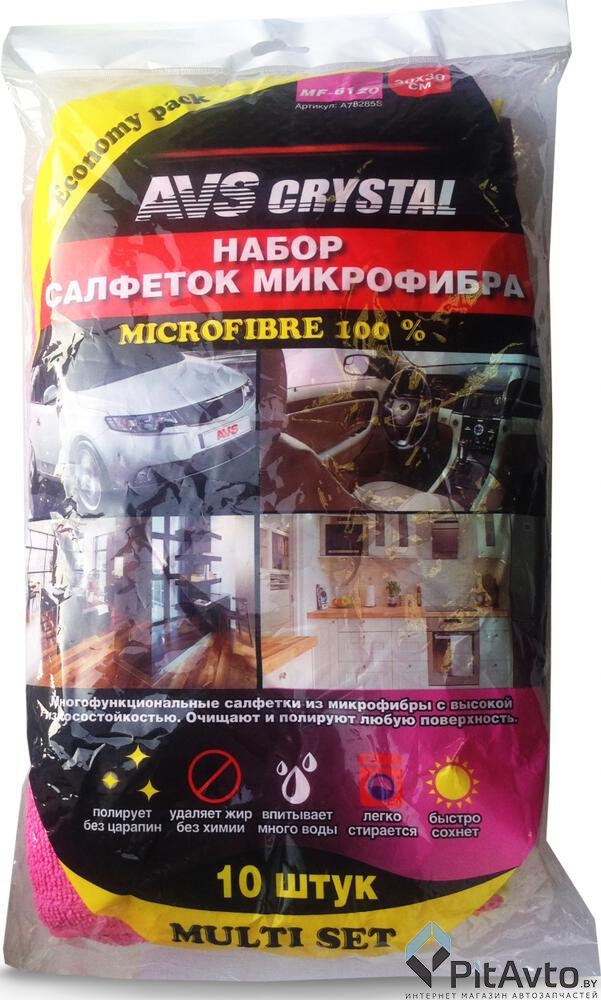 AVS A78285S набор салфеток