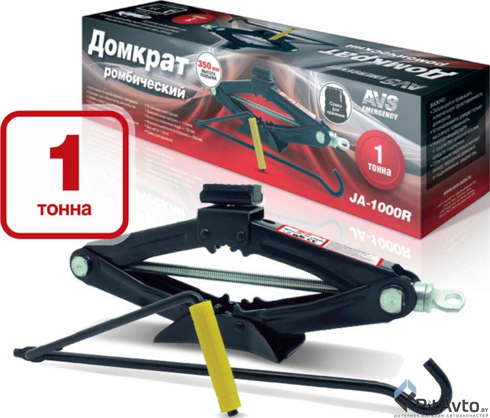 Домкрат ромбический AVS A80675S 1т