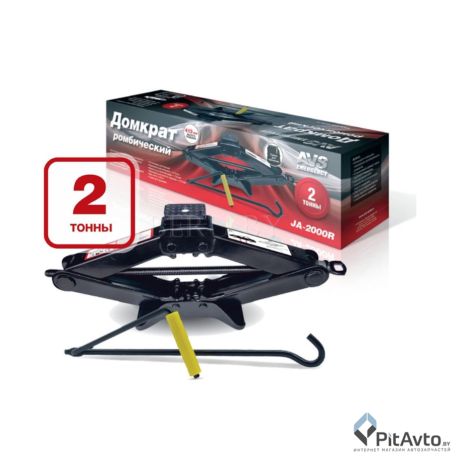 Домкрат ромбический AVS A80677S 2т