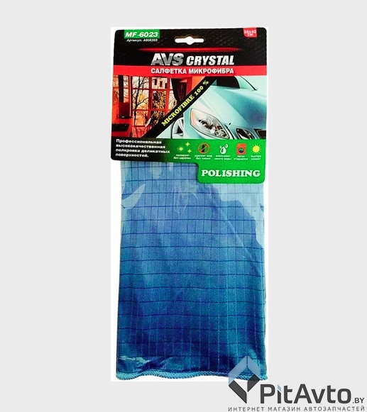 AVS A80835S салфетка микрофибра