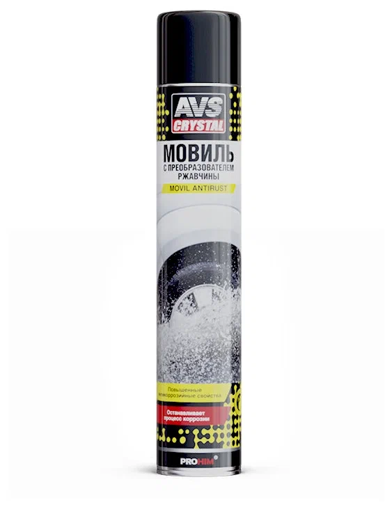 Мовиль с преобразователем ржавчины AVS AVK-225 1000мл